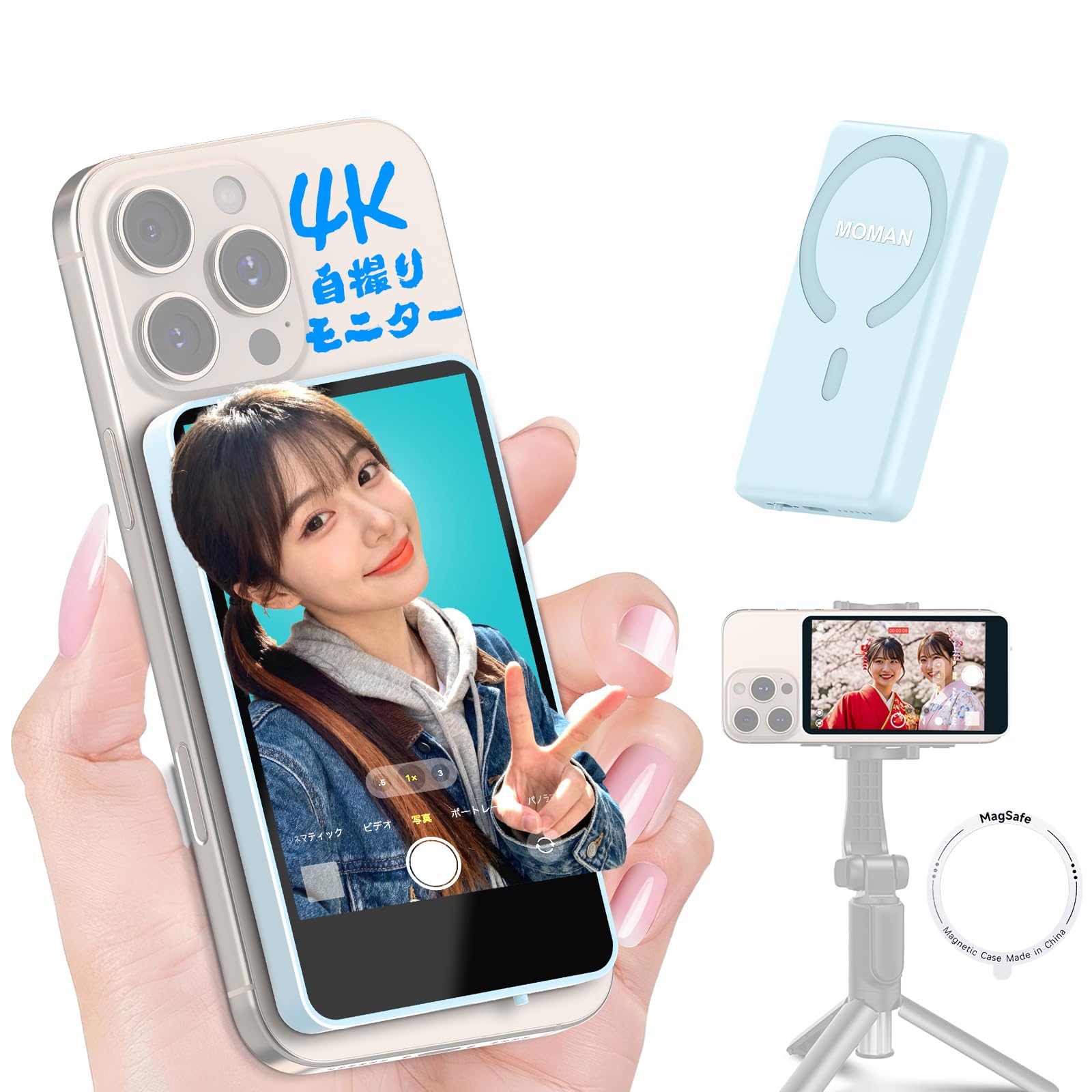 Moman スマホ用自撮りモニター iPhone/Android対応 3時間使用可能 1080P/4K撮影 低遅延 外カメラ自撮り 磁石取付け マグネティック対応 50メートル使用範囲 ワイアレスシャッターボタン内蔵 音量/明るさ調整 持ち運び便利 Vlo