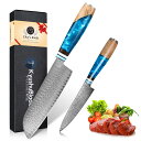 kyushublade 包丁2本セット 【三徳包丁+ペティナイフ】 プロ用ダマスカス包丁 三徳包丁セット. キッチン用万能シェフナイフ, 両刃包丁 料理包丁. ...