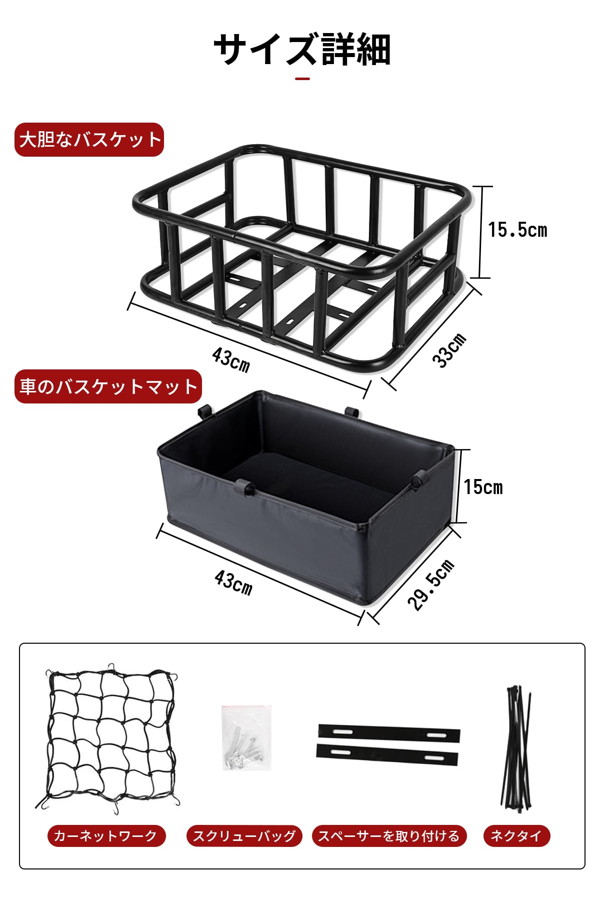 COBIVI 自転車リアバスケット うしろ用バスケット 自転車用バスケット(カゴ) 後ろ固定式 大容量 簡単取り付け 通勤 (リアバスケット002)