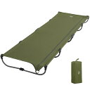 TIMBER RIDGE キャンプベッド ジェットコット UL 【20秒展開・パーツ組立不要】 折りたたみ L190.5*W66*H15.5cm 耐荷重102kg キャンプコット きしみ音ない コンパクト 持ち運び簡単 沈み感ない 安定感 グリーン