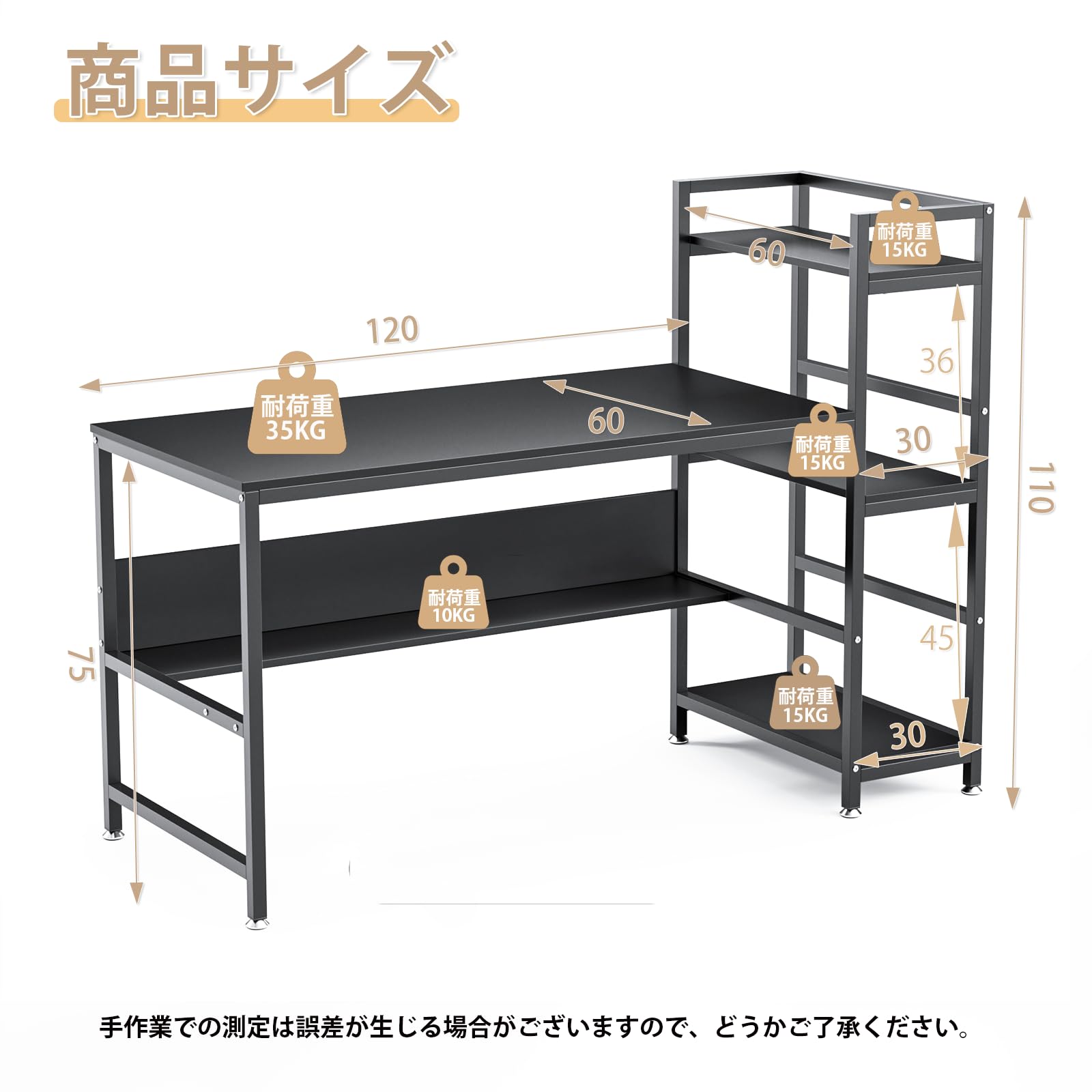 DEWEL パソコンデスク デスク 幅150cm 奥行60cm 机 pcデスク ラック付きデスク 在宅勤務 テレワーク ゲーミングデスク オフィスデスク 組立簡単 左右入替可 勉強机 収納 省スペース 棚付デスク 書斎 おしゃれ [2]