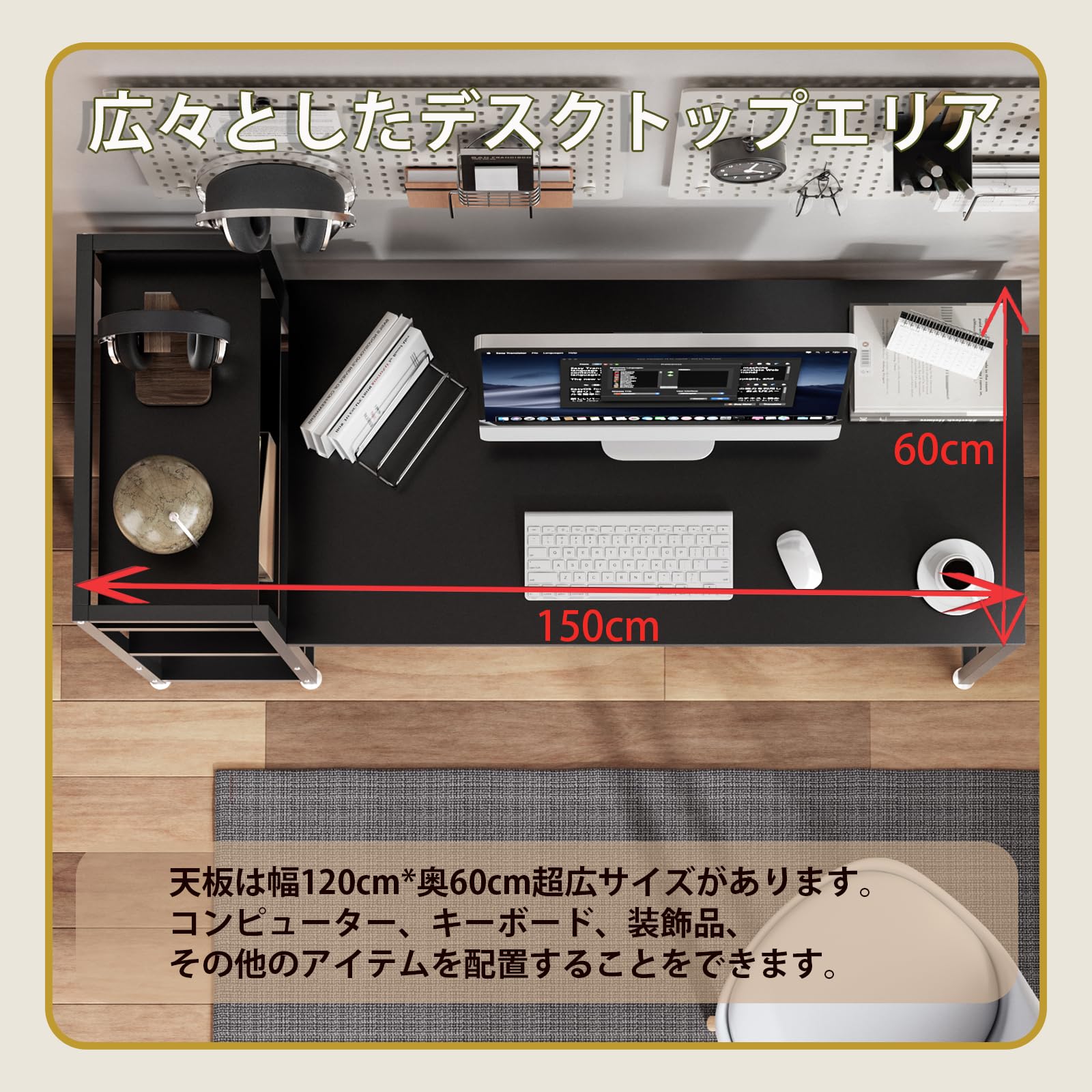 DEWEL パソコンデスク デスク 幅150cm 奥行60cm 机 pcデスク ラック付きデスク 在宅勤務 テレワーク ゲーミングデスク オフィスデスク 組立簡単 左右入替可 勉強机 収納 省スペース 棚付デスク 書斎 おしゃれ [3]