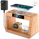 Xunhomon 目覚まし時計光ワイヤレス3in1 、ワイヤレス充電器デジタル時計 Iphone Samsung Qi対応携帯電話、Apple Watch Airpods充電用、竹製スタンド デジタル時計、授乳ライトベッドサイドランプ、誕生日 記念日 新築