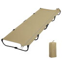TIMBER RIDGE キャンプベッド ジェットコット UL【20秒展開・パーツ組立不要】 折りたたみ L190.5*W66*H15.5cm 耐荷重102kg キャンプコット きしみ音ない コンパクト 持ち運び簡単 沈み感ない 安定感 カーキ