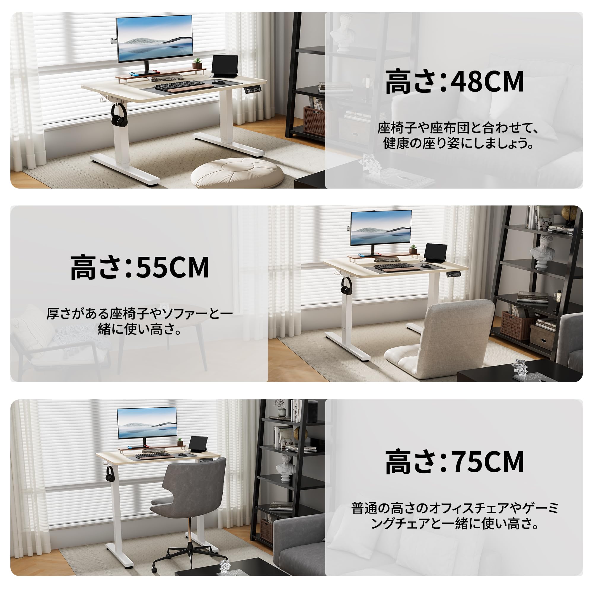 ・【商品仕様】　製品名：昇降デスク　ロータイプ　天板サイズ：幅80CM*奥行60CM　天板厚さ：1.5CM　高さ調整範囲：48-75CM　耐荷重：70KG　本体材質：鋼鉄合金　機能：高さ調節、メモリー機能　・【ワンタッチで昇降可能なローデスク】簡単なボタン操作で天板を無段階に高さ48〜75cm昇降でき、用途やお持ちの座椅子、体形などに合わせて最適な高さを設定できます。普通の椅子から座椅子や座布団に至るまで、幅広く対応しており、快適な作業環境を提供します。・【日本人に合った電動昇降式ローデスク】普段の生活習慣に合わせて、座椅子、レーシングシミュレーター、ソファ、ゲーミングデスク、ベッドなど、さまざまな座席に対応しています。デスクは静音設計で、昇降時の騒音は55デシベル以下と非常に静かです。夜間の利用でも、他人に迷惑をかける心配がなく、集中して作業や勉強ができます。・【移動キャスター付く】キャスターが付いており、簡単に移動できるため、必要な場所にすぐに移動できます。持ちやすく、移動も楽々です。ソファやゲーミングチェアに合わせて設置場所を簡単に変更できるため、使用シーンに応じた柔軟な対応が可能です。・【より高性能のモーターを搭載で耐荷重UP！】頑丈なフレームと強化されたモーターを搭載することで、優れた耐荷重とスムーズな上下昇降駆動力を実現しました。天板は最大80kgまで耐える高耐荷重仕様で、デュアルディスプレイを同時に設置しても問題なく昇降可能です。これにより、作業環境を整えつつ、複数のデバイスを効率的に使用できるため、特にゲーミングやオフィス作業に最適です。さらに、モーターの動作音も静かで、作業中の集中を妨げません。高い安定性を持ちながら、デザイン性にも優れているため、どんなインテリアにもマッチします。安心して長期間使用できる、信頼性の高いデスクです。・【安心サービス】　弊社の製品は安心サービスがあります。デスクフレームが5年間保証、モーターや電源アダプターなど電気システムは2年間保証を提供し、技術サポートは終生無料で提供いたします。商品の保証や取り付きなどの質問がございましたら、いつでも弊社に連絡してください。