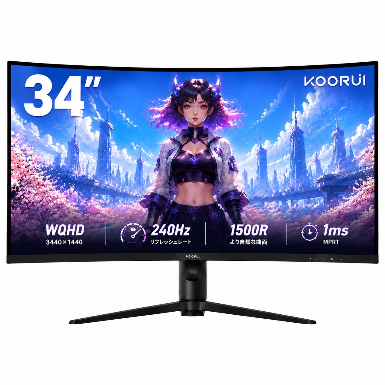 ゲーミングモニター 34インチ ウルトラワイド 曲面 UWQHD 200Hz 1ms VAパネル HDR Adaptive Sync ブルーライト低減 高さ調整 VESA対応