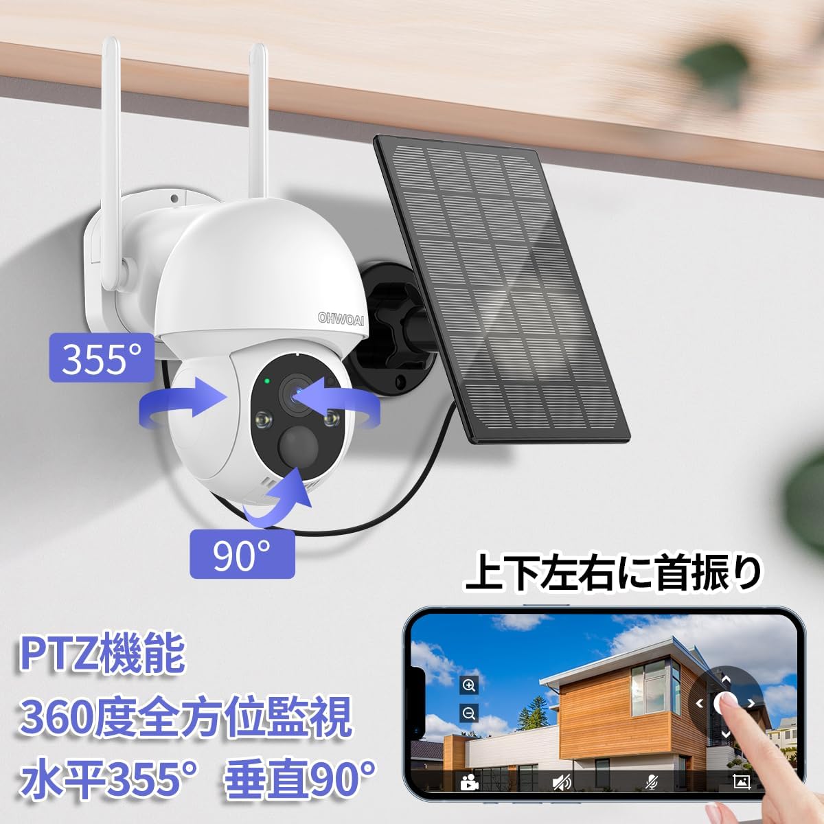 【双方向通話】 防犯カメラ ワイヤレス 屋外 防犯カメラセット 6台 wifi 無線 監視カメラ 適格請求書発行可 夜間撮影 家庭用 400万画素 ランキング 6台セット 10ch ソーラー 室内 セキュリティカメラ ohwoai