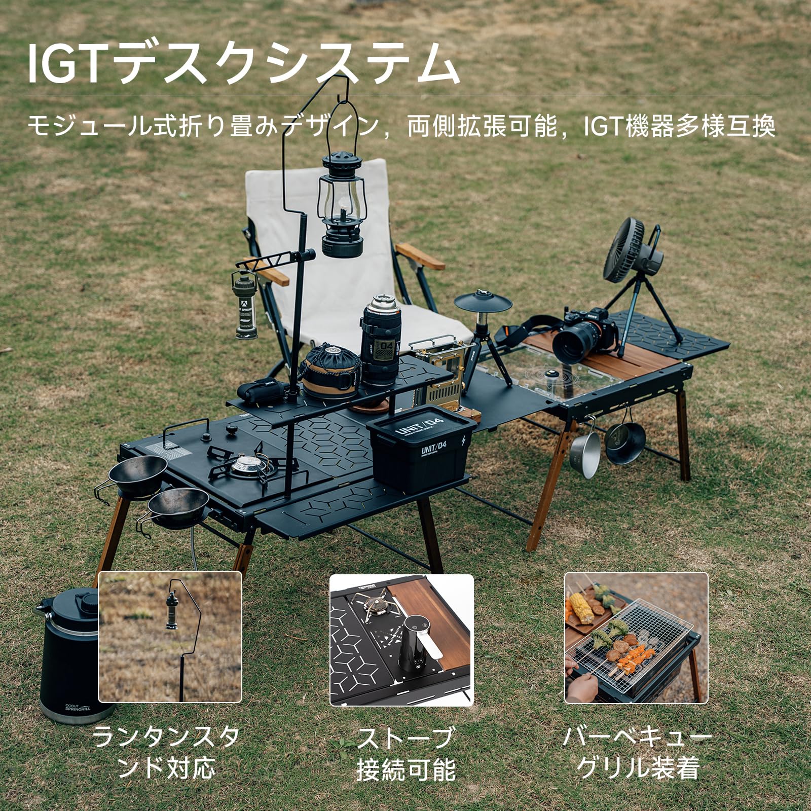 Springhill IGTテーブル 幻影 キャンプ用 軽量 折りたたみ式 戦術タフテーブル互換 モジュール対応 多機能IGTアクセサリー アウトドア 焚火台 コンパクト 組立簡単 (ブラック)