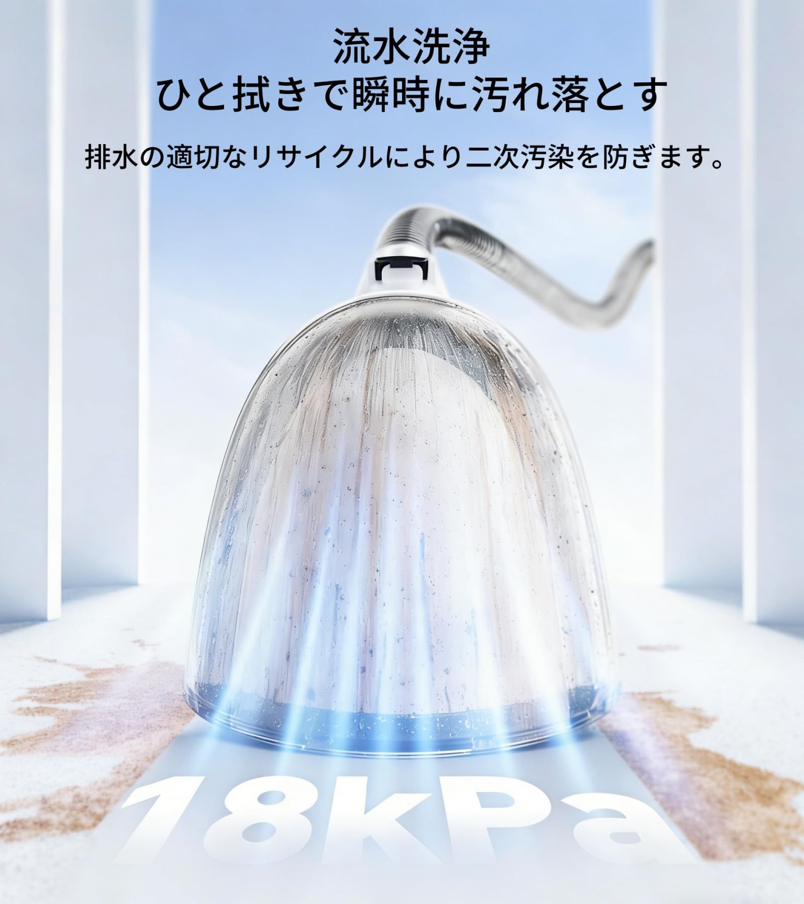 イノライフ(YINOLIFE)カーペットクリーナー 布製品専用洗浄機 18000Pa強力吸引 水洗いと吸引が一体 洗剤対応 自動ホース洗浄 1700mlデュアルタンク ハンディ式 3.6kg軽量 コンパクト収納 ソファ 車シート ラグ マットレス クッショ