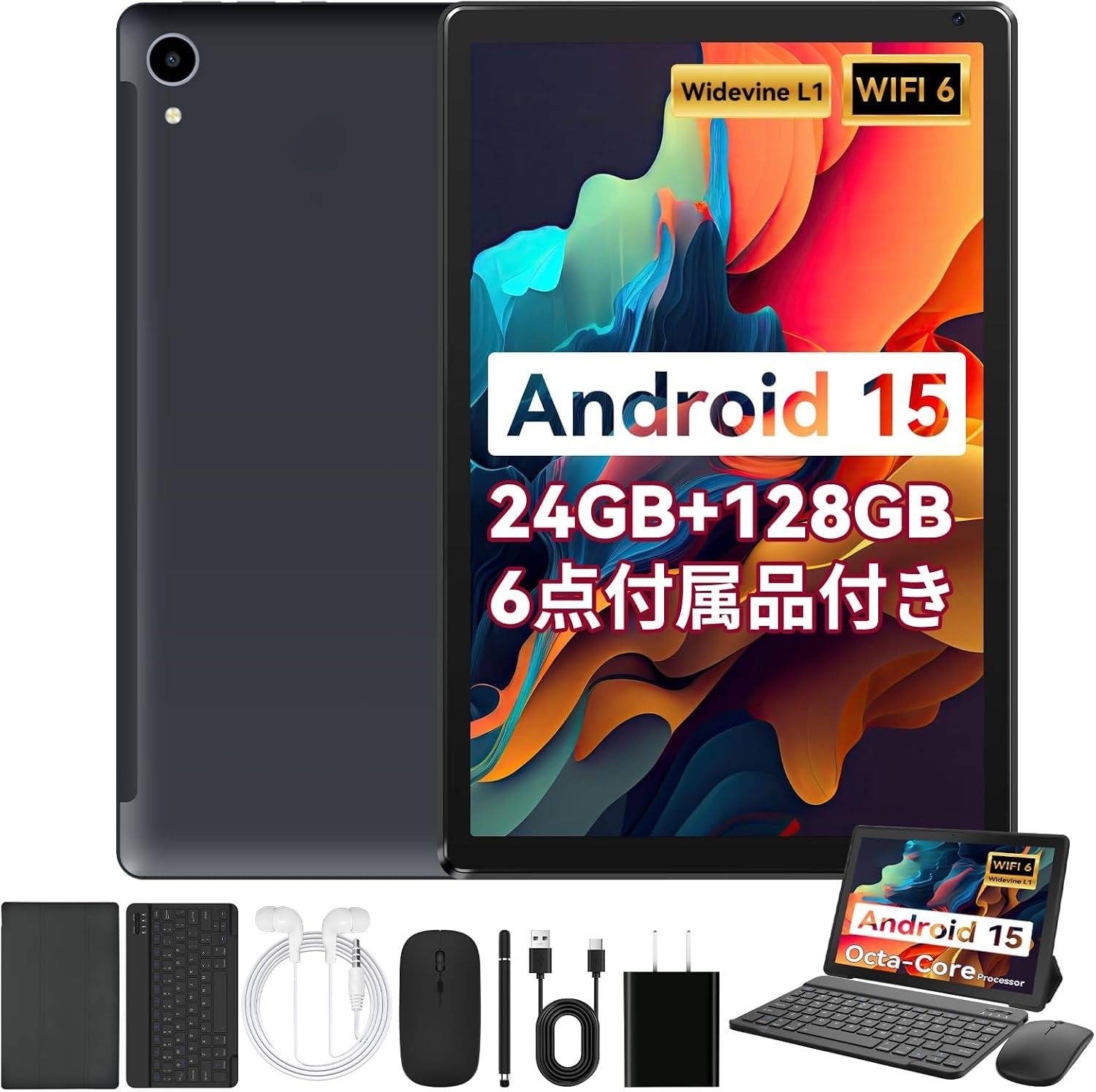楽天市場】android15 タブレット 10インチ（ホビー）の通販