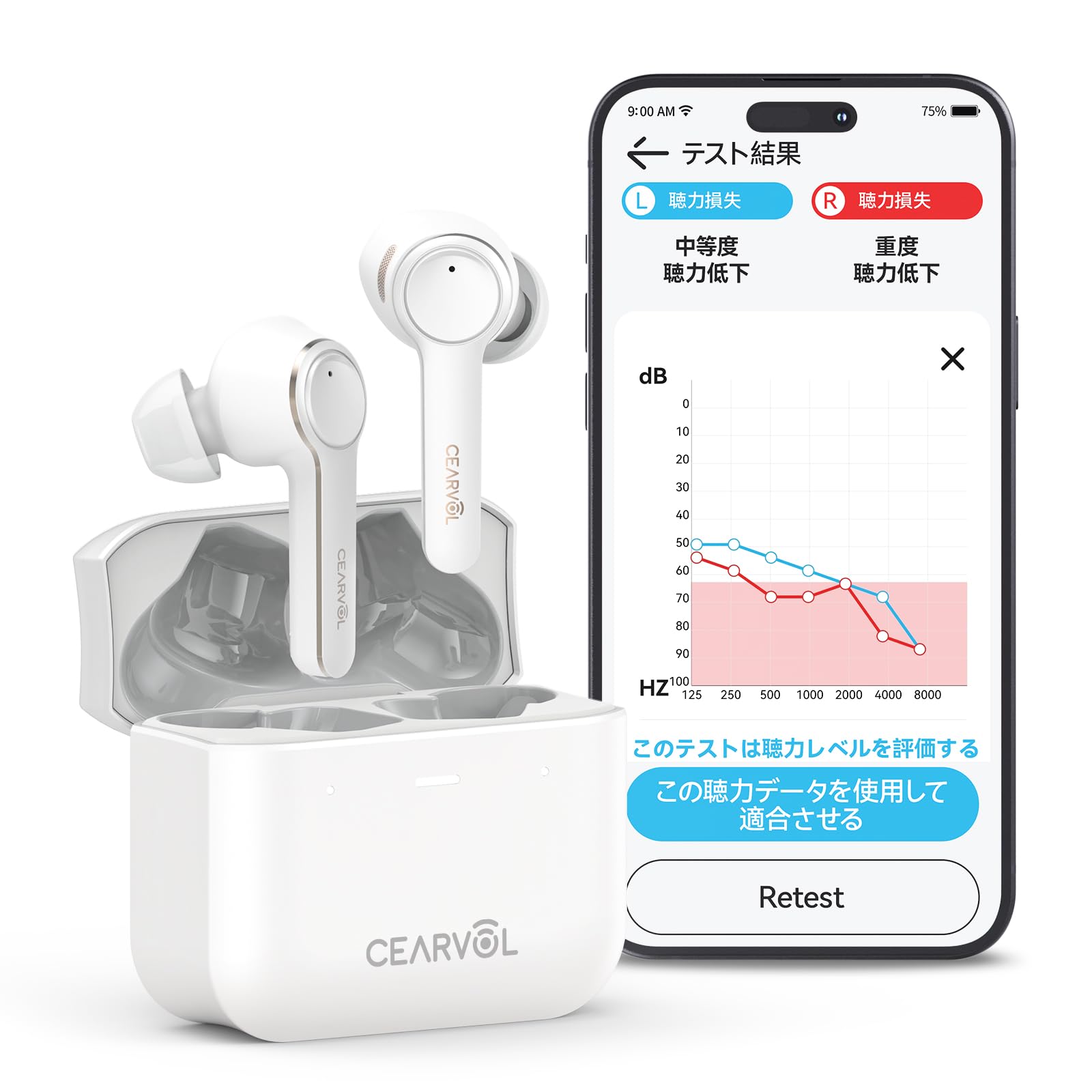 Cearvol 集音器 Bluetooth5.3 ワイヤレスイヤホン型 高齢者向け 36時間長時間使用可能 高速充電式 アプリ聴力テスト 音声増幅 快適 通話音楽動画対応 ハウリング抑制 ノイズキャンセル クリアな音質 iPhone/androidスマホ対 konanonline-10291686 湖南オンライン パッケージ画像