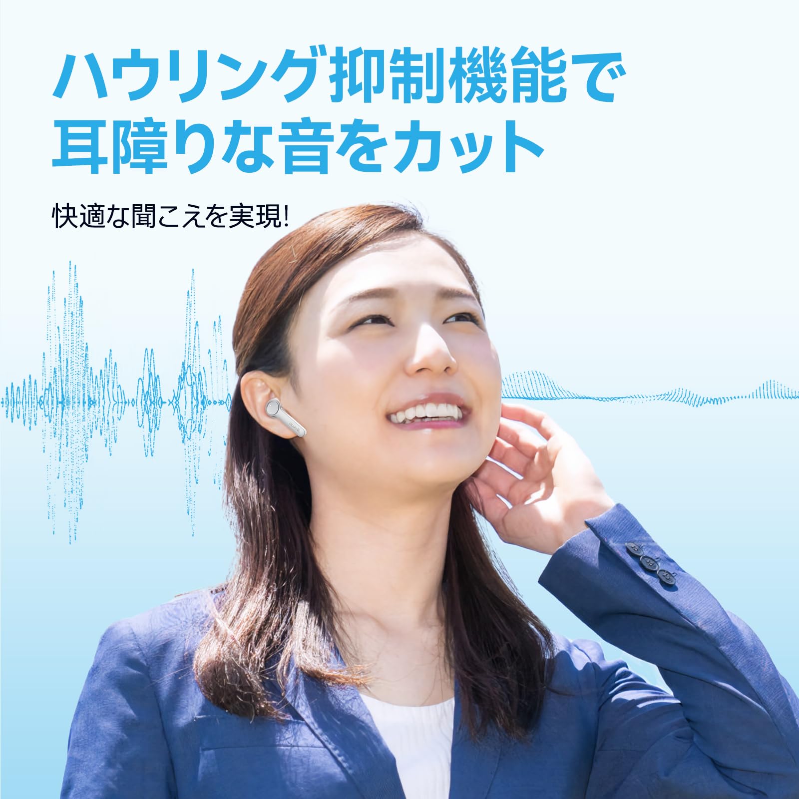 Cearvol 集音器 Bluetooth5.3 ワイヤレスイヤホン型 高齢者向け 36時間長時間使用可能 高速充電式 アプリ聴力テスト 音声増幅 快適 通話音楽動画対応 ハウリング抑制 ノイズキャンセル クリアな音質 iPhone/androidスマホ対 konanonline-10291686 湖南オンライン サンプル画像3