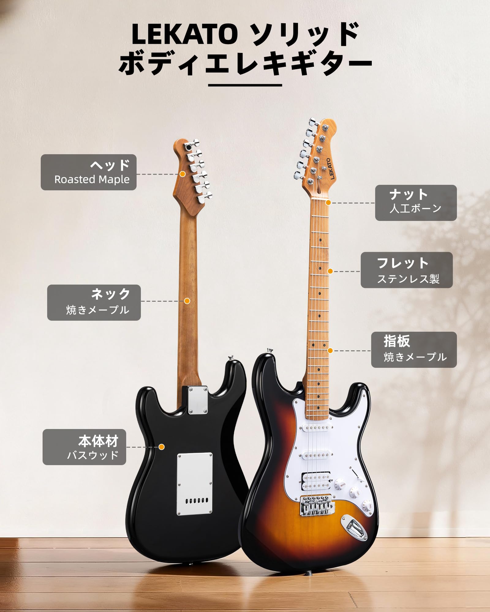 楽天市場】エレキギター 初心者セット（その他｜ホビー）の通販