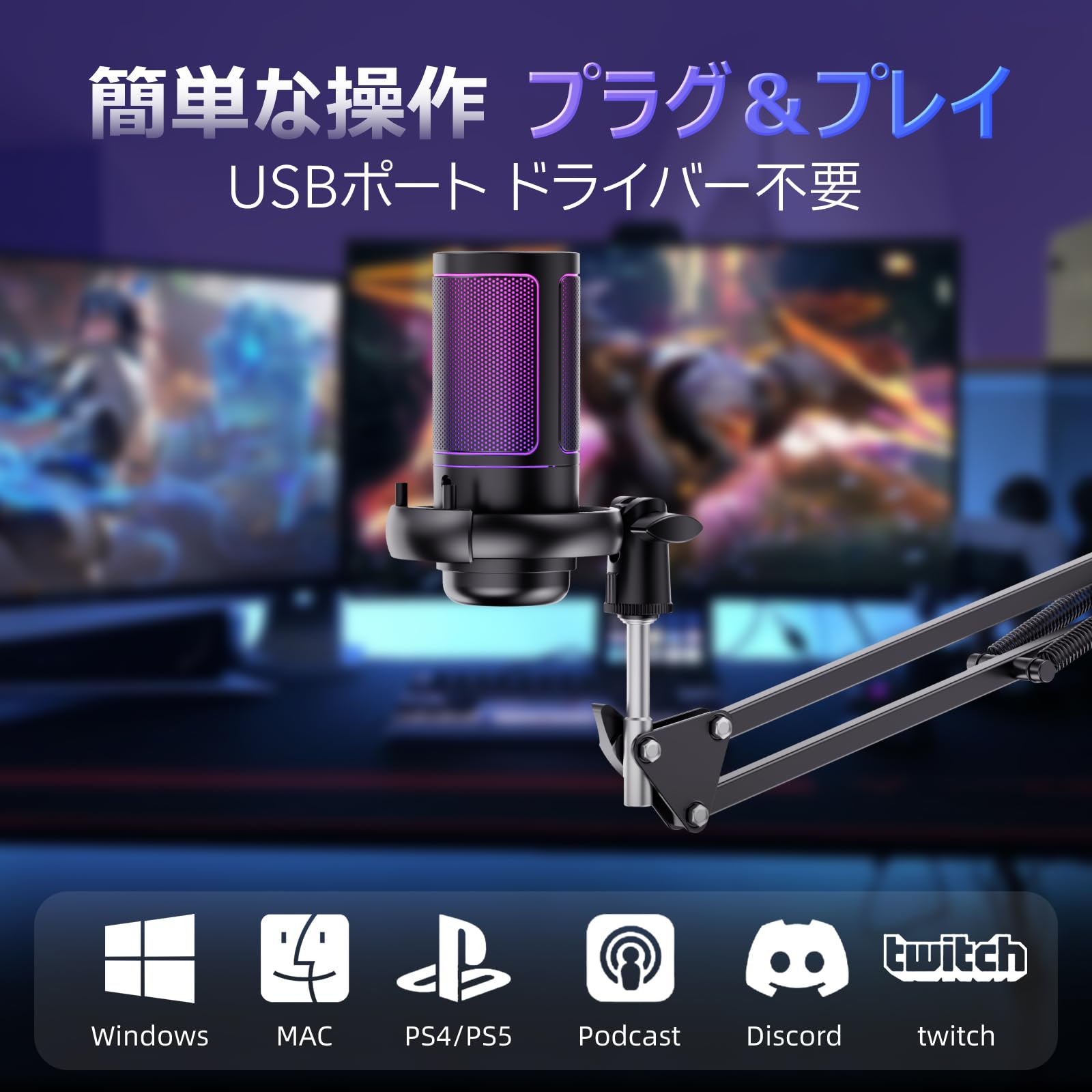BuukBaag コンデンサー マイク【ワンクリックミュート機能・自動ノイズキャンセリング】ゲーミング マイク ゲーミング 実況/会議/録音/放送者/Discord/YouTube/Skype/Line/Zoom RBG USB pc 配信用 マイク Wi