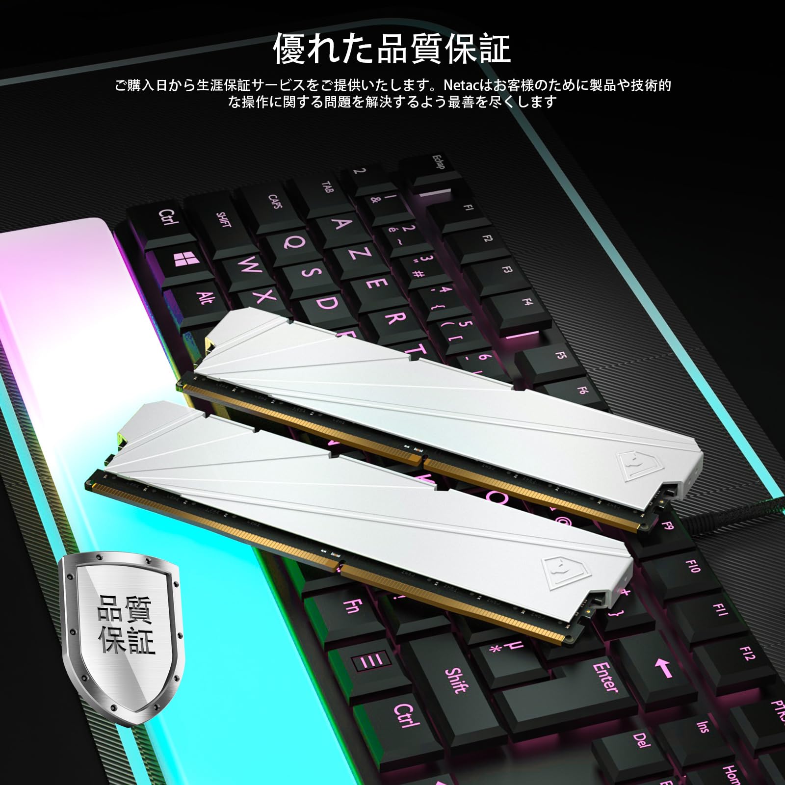 Netac DDR4 3200MHz(PC4-25600) 32GB（16GB×2）デスクトップ用メモリ UDIMM CL16 1.35V XMP2.0対応 メタルデザイン Intel/AMD対応 ホワイト Shadow S