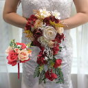 ウエディングブーケ ブートニア 花嫁ブーケ バラ キャスケードブーケ ローズ ブライダルブーケ 花束 造花 欧米風 挙式 結婚式 パーティー ニ次会 撮影 (レッド)