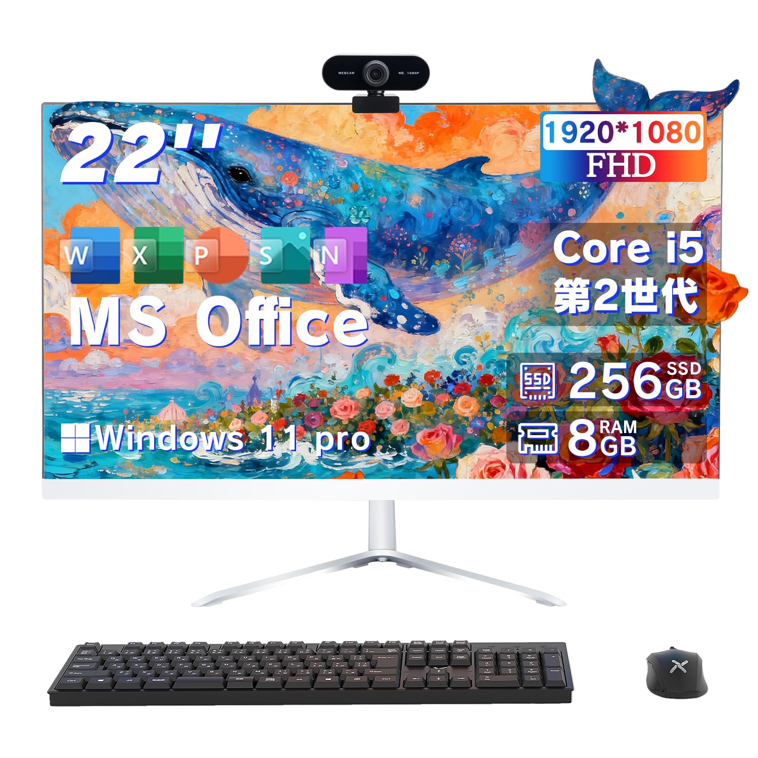 楽天市場】パソコン 新品 office付き（ホビー）の通販