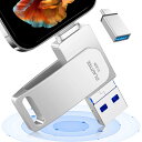 「アプリ不要 初心者向け」usbメモリ 512gb フラッシュメモリ ...(3)