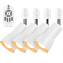 ダクトレール用 スポットライト E26口金 調光調色 LED電球60W形付きリモコン付き(電池別売)ダクトレール照明 ダクトレールライト ライティングバー用スポットライト レールライト 廊下 寝室 食卓用 インテリア 4個セット ホワイト