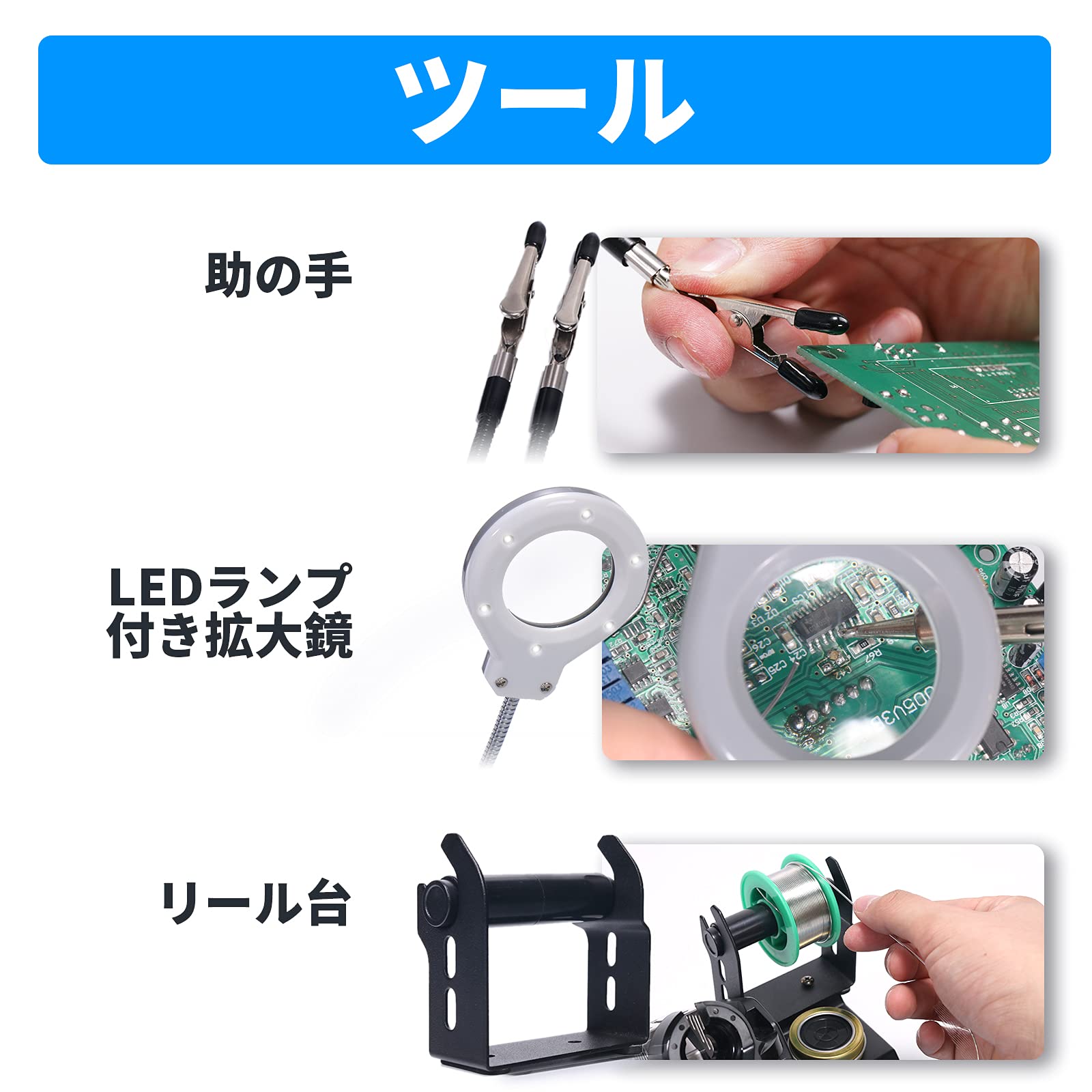 YIHUA 926LED-IV はんだこて デジタル表示 クリップと拡大鏡付き ダイヤル式（温度制御可 90°C ~ 480°C） スリープモード プリセットモード アジャストモード クリーナー（スポンジ＆ワイヤー） 5xこて先 鉛フリーはんだ PSE認証