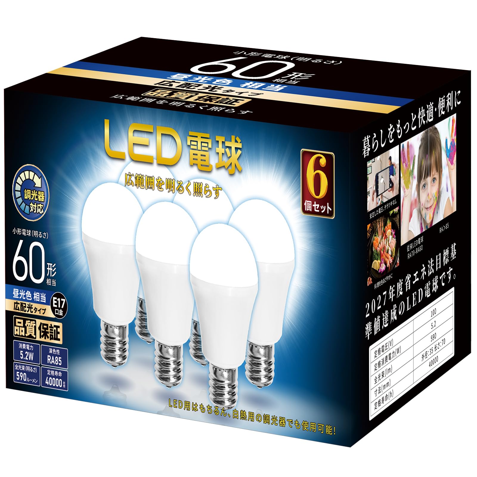 乐天商城 - LED電球 調光器対応 E17口金 60W形相当 590lm 昼光色相当 ミニクリプトン 電球 広配光 小形電球 密閉器具対応 広配光 断熱材器具対応 PSE認証 6個セッ(昼光色)