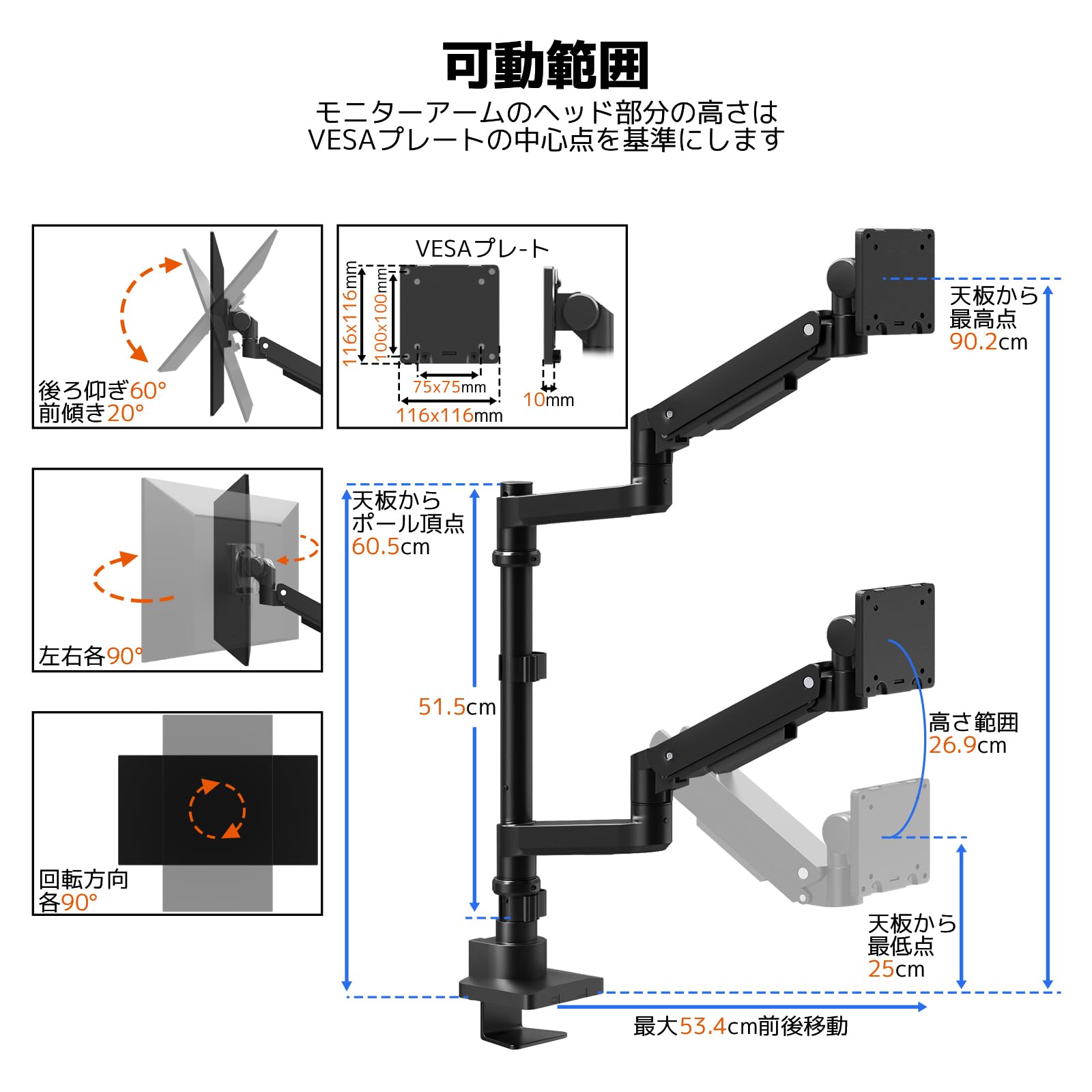 ACCURTEK 2画面モニターアーム ロングポール60.5cm 最大57インチまで 耐荷重各2~20kg ‐ 上下左右自由調整 ガス式 VESA75/100 クランプ/グロメット両用 デュアル ブラック [2]