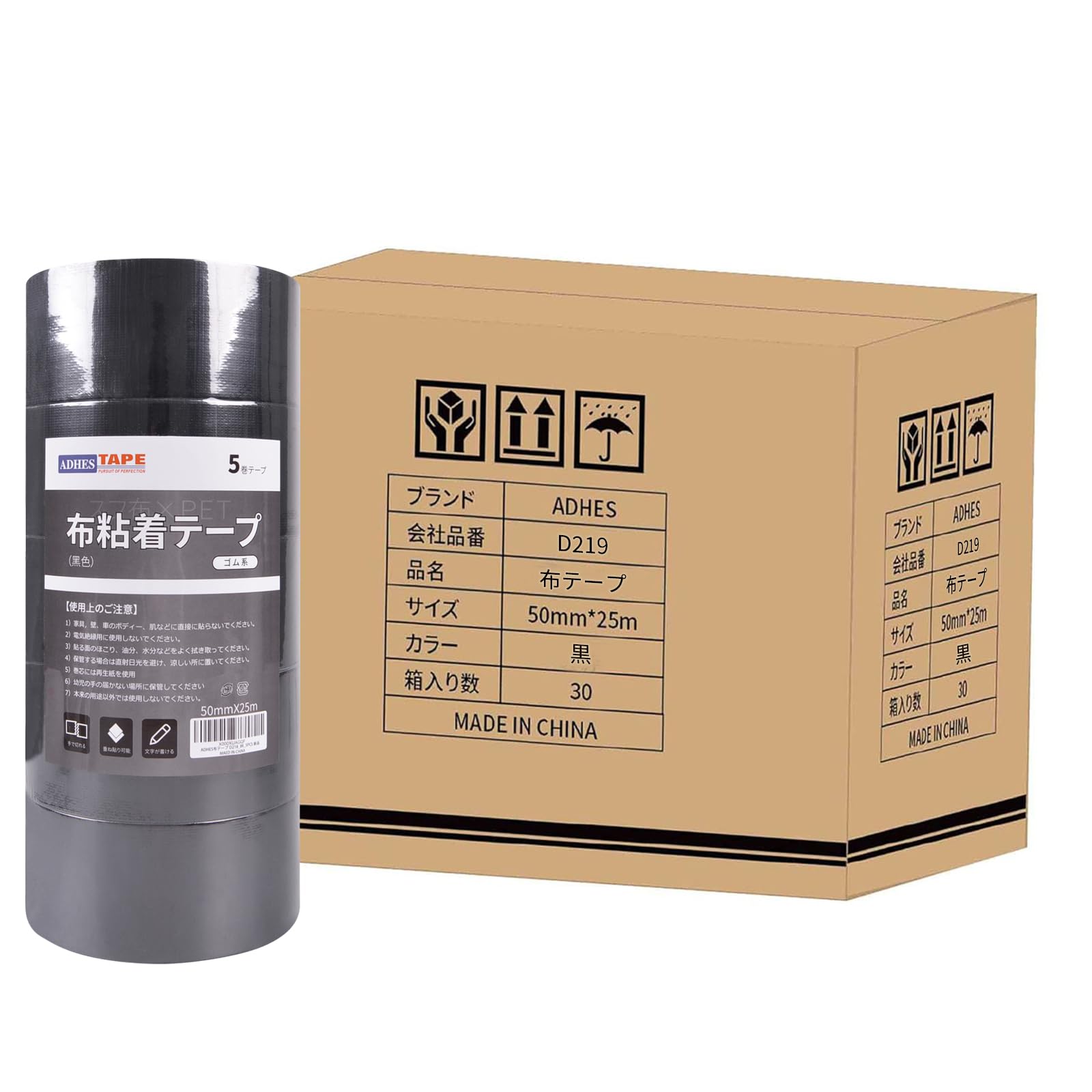 ADHES 布テープ 粘着テープ 梱包テープ 50mm×25m 30巻入り 黒 厚さ0.19mm