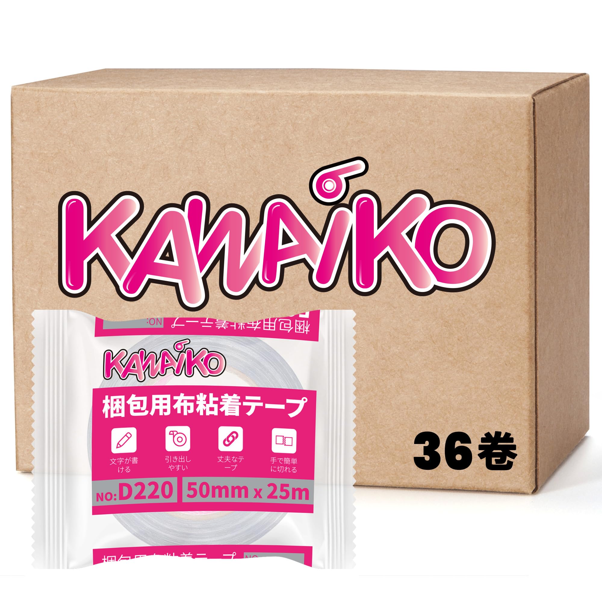 KAWAIKO 布テープ 粘着テープ 梱包テープ 50mm×25m 手切れ可能 梱包 補強 業務用 36巻パック ・灰6