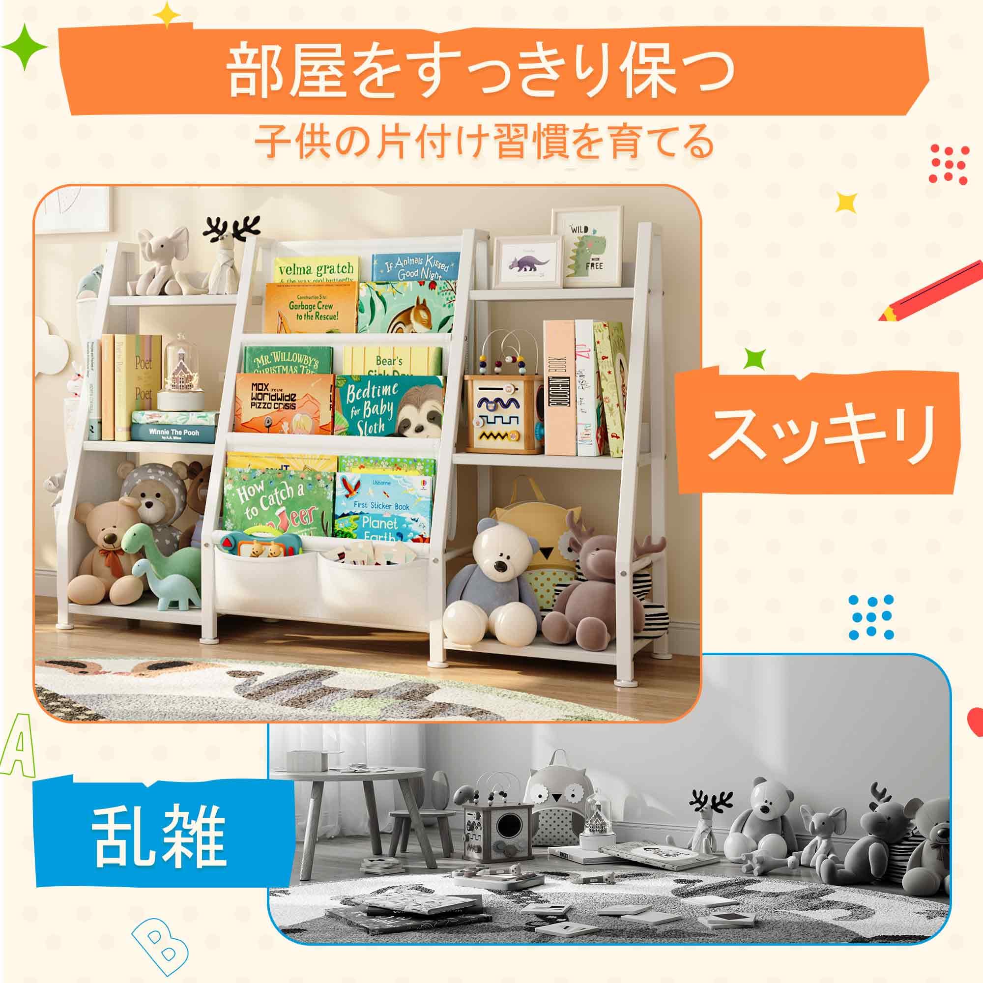 GoTiling 大容量 子供 収納 本棚: リビング しっかり 絵本ラック - 子供部屋 スッ...