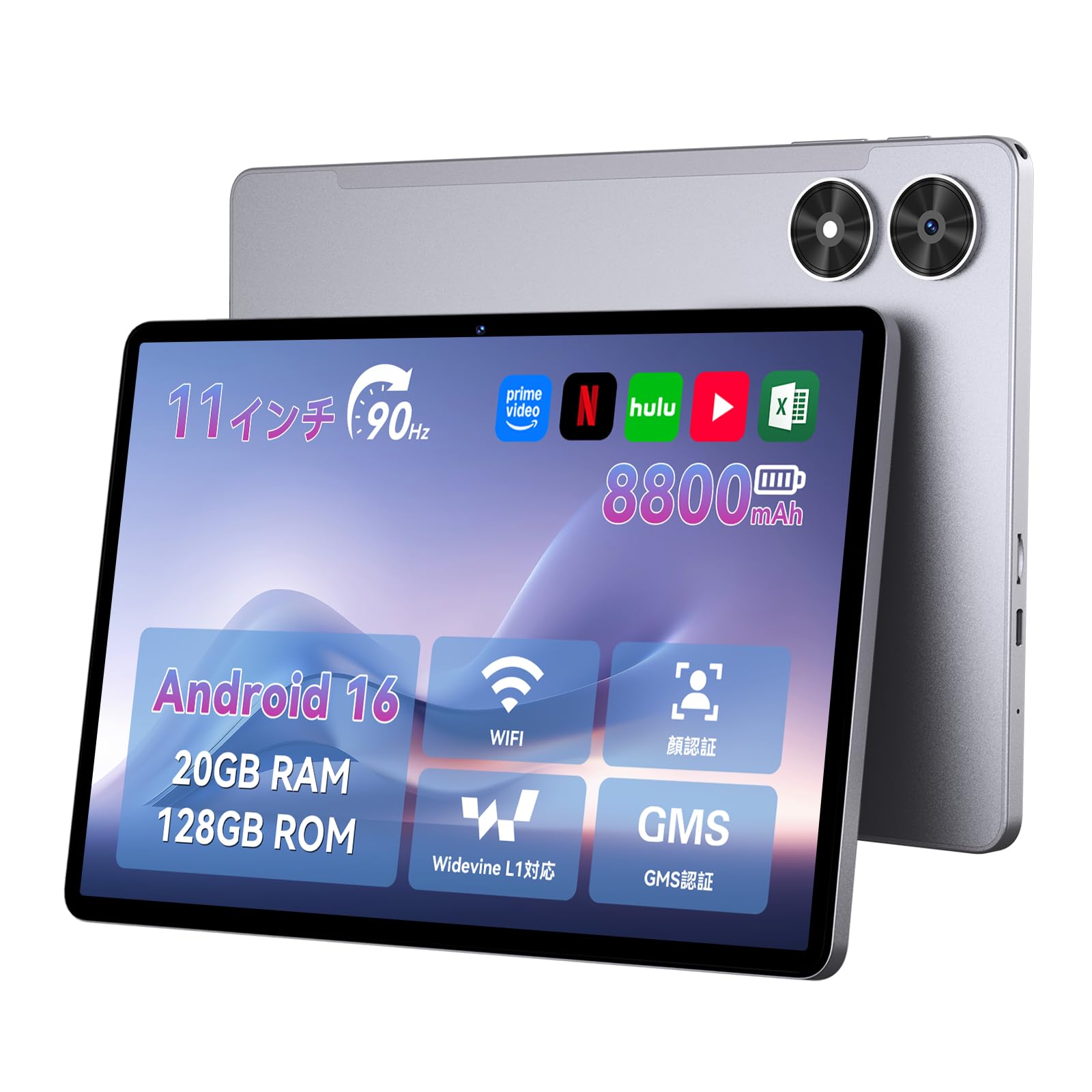 楽天市場】android16 タブレット 11インチ（ホビー）の通販