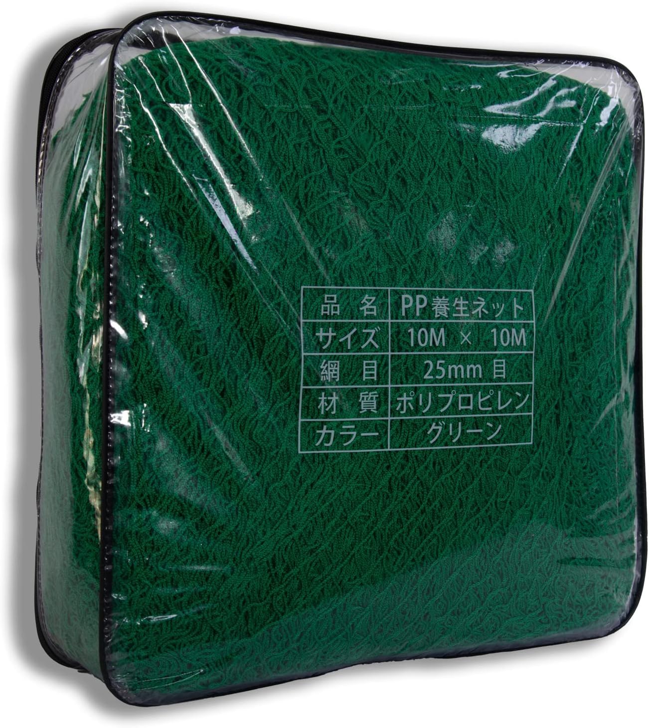PGL 防鳥ネット 鳥よけネット PP製 10×10m グリーン 野球バックネット 多目的 ベランダ 家庭菜園 農業..