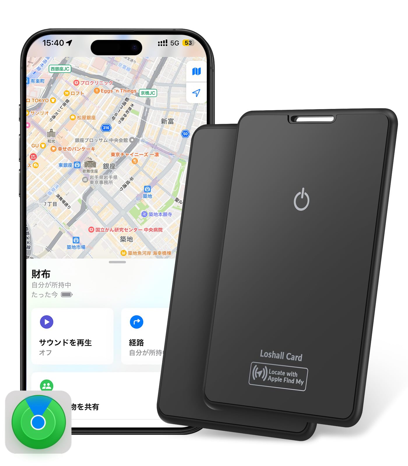 楽天湖南オンラインSANLIU エアタグ カード 【10年間超長持ち＆1.5mm極薄】2枚セット 紛失防止タグ スマートタグ カード gps 子供 gpsタグ スマートトラッカー 財布 gps 紛失防止カード MFi認証品 Apple「探す」に対応 忘れ物防止 タグ 落とし