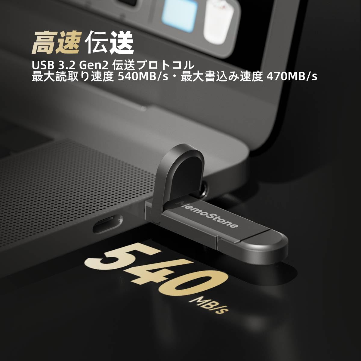 KingSpec MemoStone SSD外付け 1TB 最大読込速度540MB/s USB 3.2 Gen2 デュアルA/Cインターフェース スマートフォン/ノートパソコン/タブレット対応 ポータブルSSD