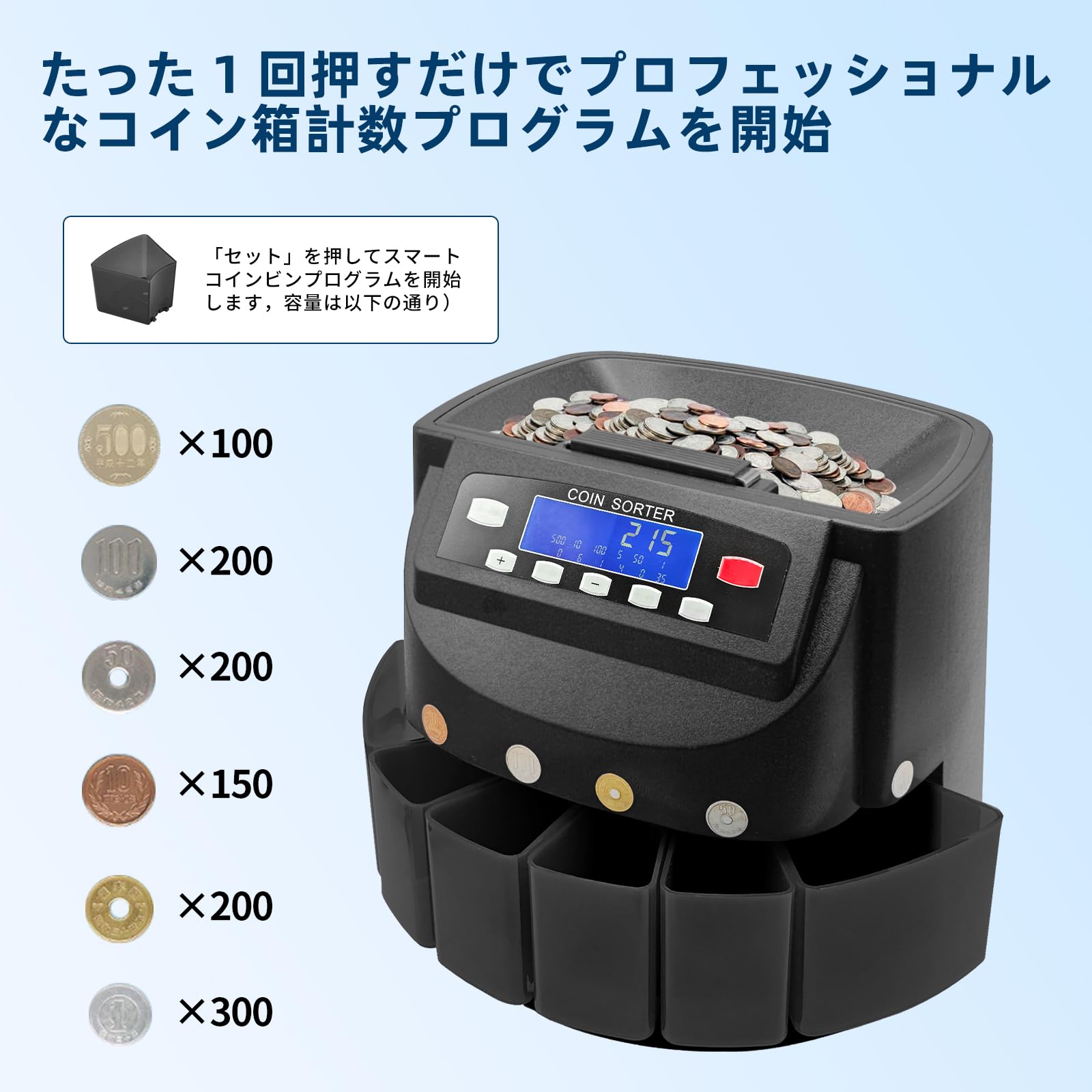 カウンター 自動 ポータブル 硬貨 計数機 電動 高速 黒 カウンター 自動 ポータブル 硬貨 計数機 電動 高速 黒 硬貨計数機