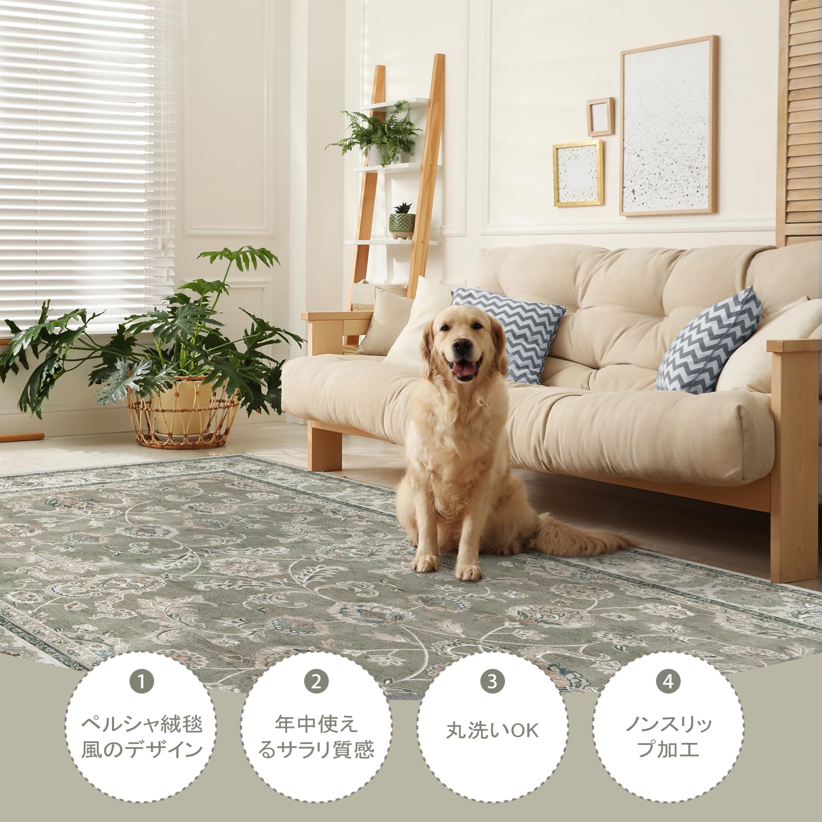 HAOCOO カーペット 200х250cm 3畳 滑り止め ペルシャ風 ラグ 洗える オールシーズン適用 花柄 防音 耐磨耗性 軽量 抗菌防臭 リビング ダイニング アンティーク ラグマット モスグレー [2]