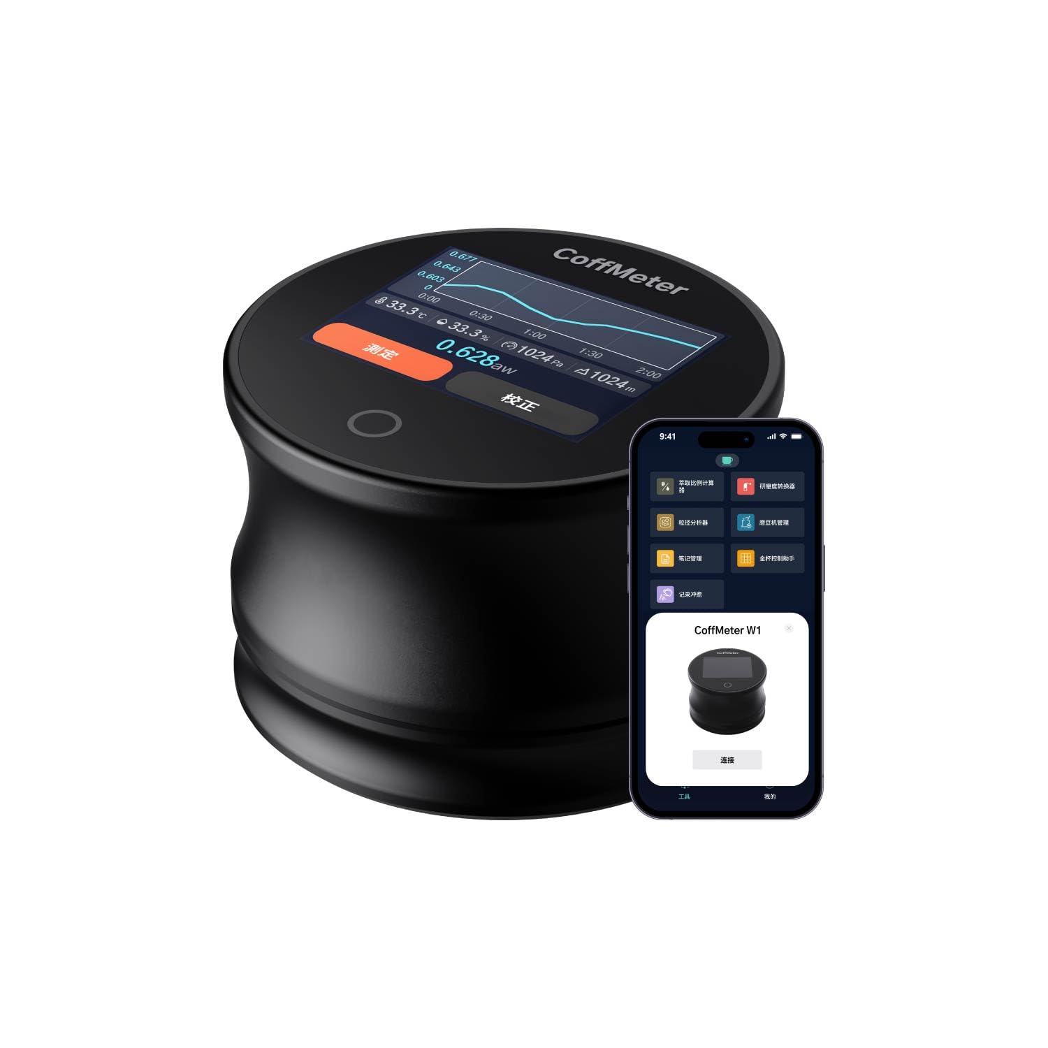 CoffMeter W1 コーヒー豆用高精度水分活性測定器 精度0.02aw BluetoothでCoffeeOSアプリと同期可能