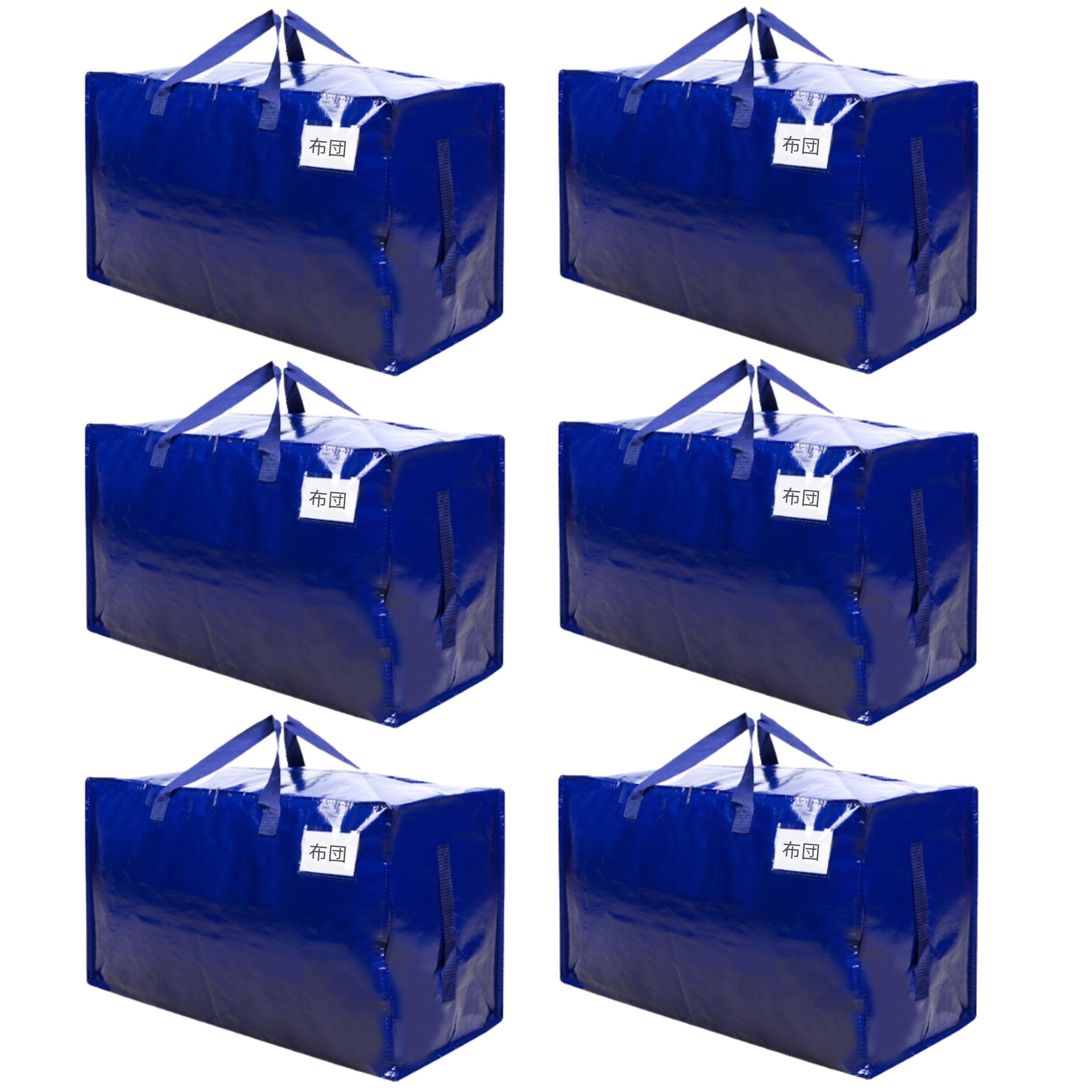 VENO 布団収納袋 103L大容量 引越し用ダンボール 代替品 布団袋 3面ファスナー 2ペア持ち手付き 耐水 ..