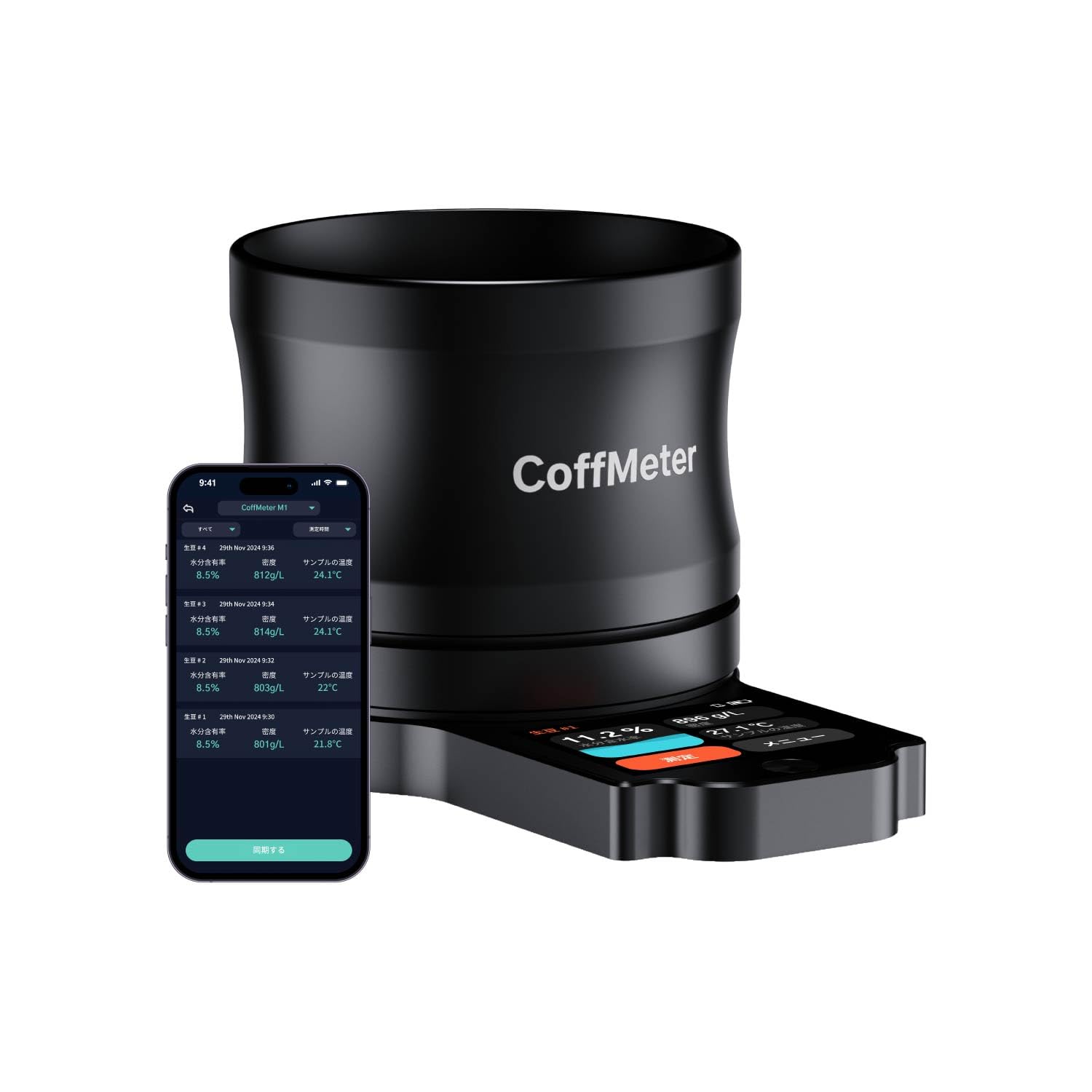 Coffmeter M1コーヒー水分計 コーヒー密度 生豆 焙煎豆 殻付き豆 ドライフルーツ対応 HDタッチスクリーン, スマホアプリデータ保存機能付き プロ仕様