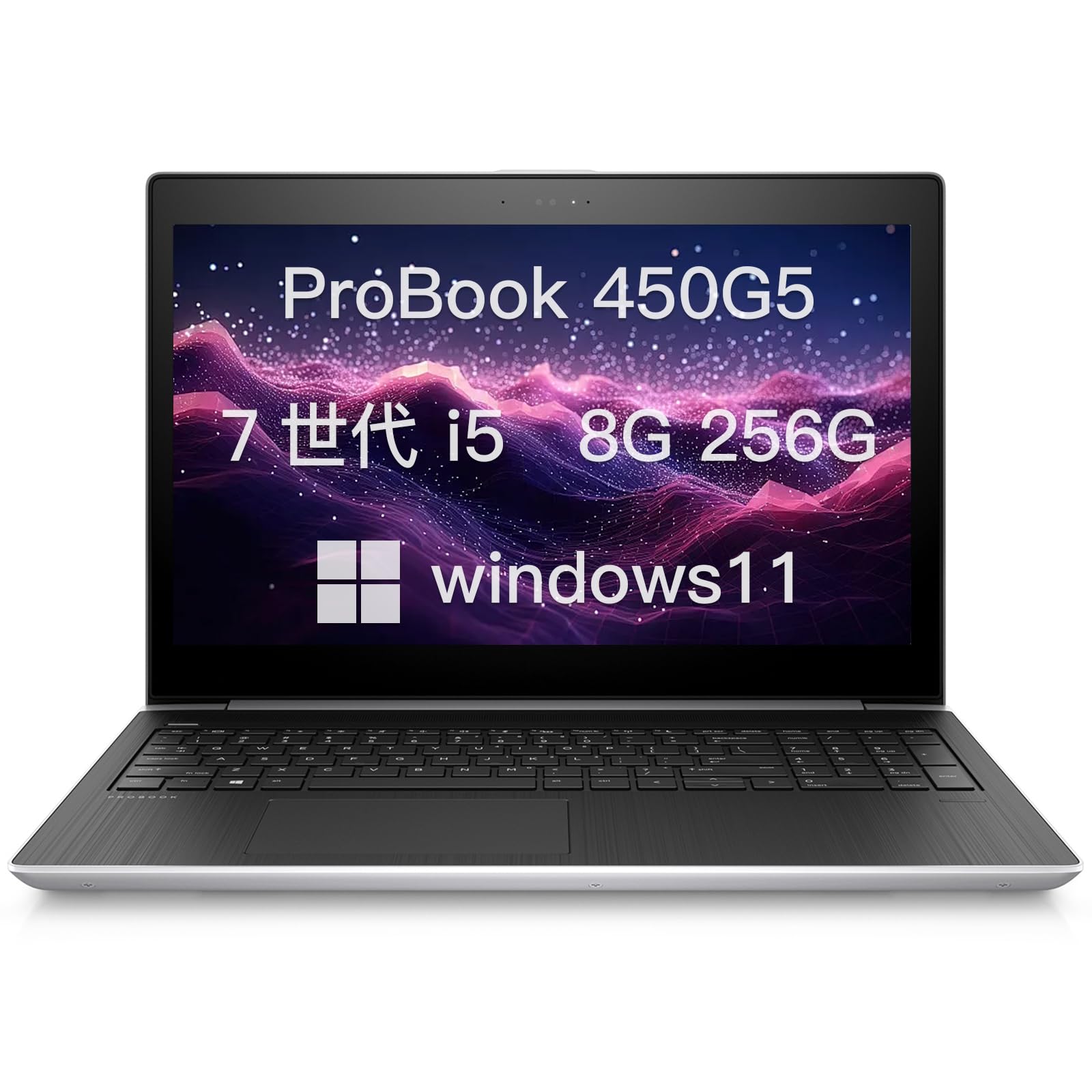 【整備済み品】 ヒューレットパッカードノートパソコン office搭・ windows11，probook 450g5 15.6インチ 中古パソコン，第7世代ノートPC Core i5 8GB 256GBSSD