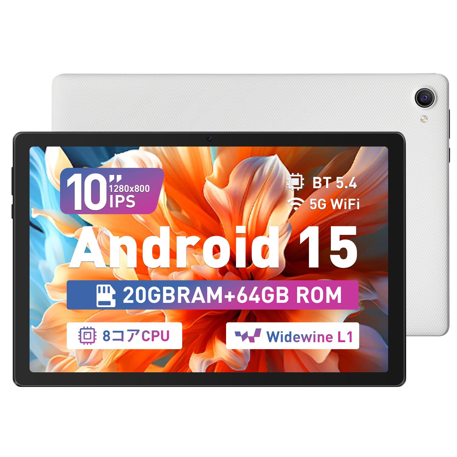 楽天湖南オンライン[Laowei] タプレッ卜 10インチ【2025最新登場Android 15】アンドロイド wi-fiモデル 高性能8コアCPU IPS 1280*800ディスプレイ 20GB+64GB+1TB拡張 5MP/8MP力メラ 児童守護 顔認識 軽量 Wide