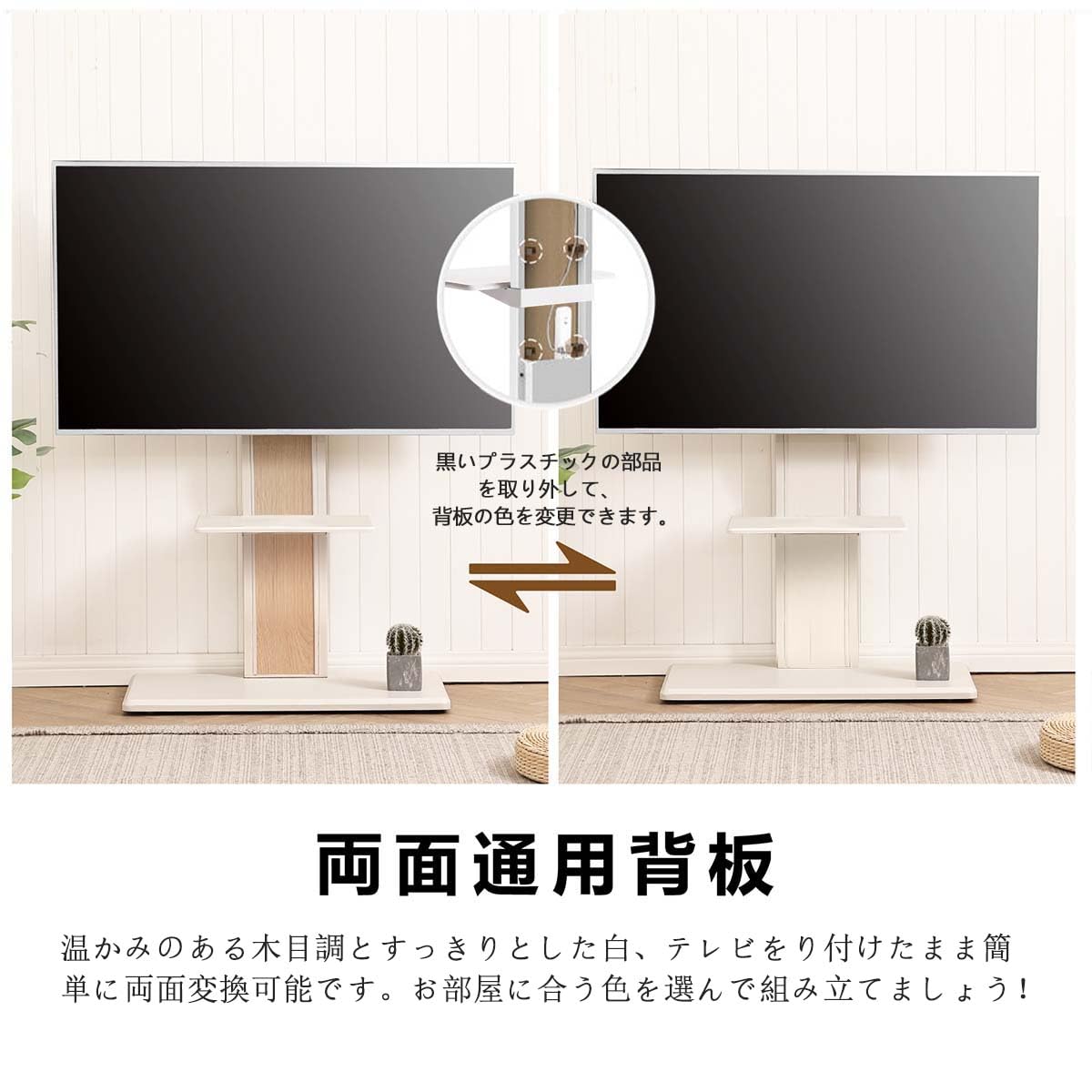 FITUEYES テレビスタンド ロータイプ 32-65インチテレビ対応 壁寄せ テレビ台 キャスター付き 可動タイプ 背面収納付 高さ角度調節可能 荷重40kg 中段棚一枚付 ホワイト オーク色 裏表両用 F03W2446N [2]