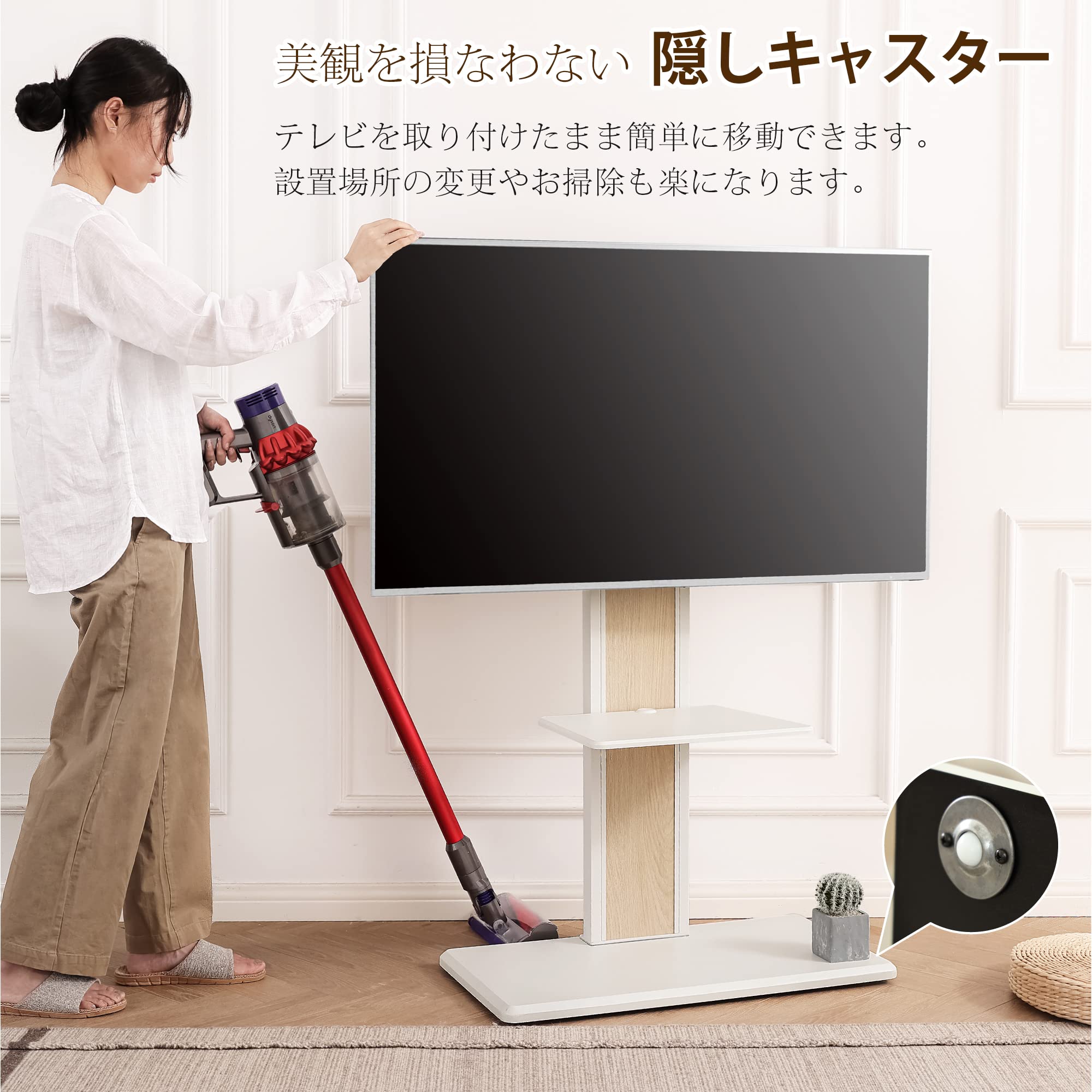 FITUEYES テレビスタンド ロータイプ 32-65インチテレビ対応 壁寄せ テレビ台 キャスター付き 可動タイプ 背面収納付 高さ角度調節可能 荷重40kg 中段棚一枚付 ホワイト オーク色 裏表両用 F03W2446N [3]