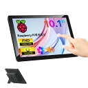 XBONFIRE 10.1インチ Raspberry Pi用モニター 保護カバー&冷却ファン一体型 Raspberry Pi ディスプレイ タッチパネル 1920×1200 Pi5/4/3/2/Zero/Model B/B+ 対応 Win11/10/8/7