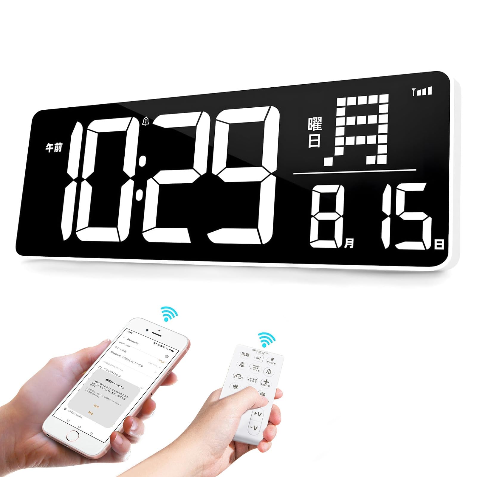 MYAQH デジタル時計 LED大画面 大型 壁掛け 置き時計 ・・ブルー トゥ ー ス接続自動時刻修正 目覚まし..