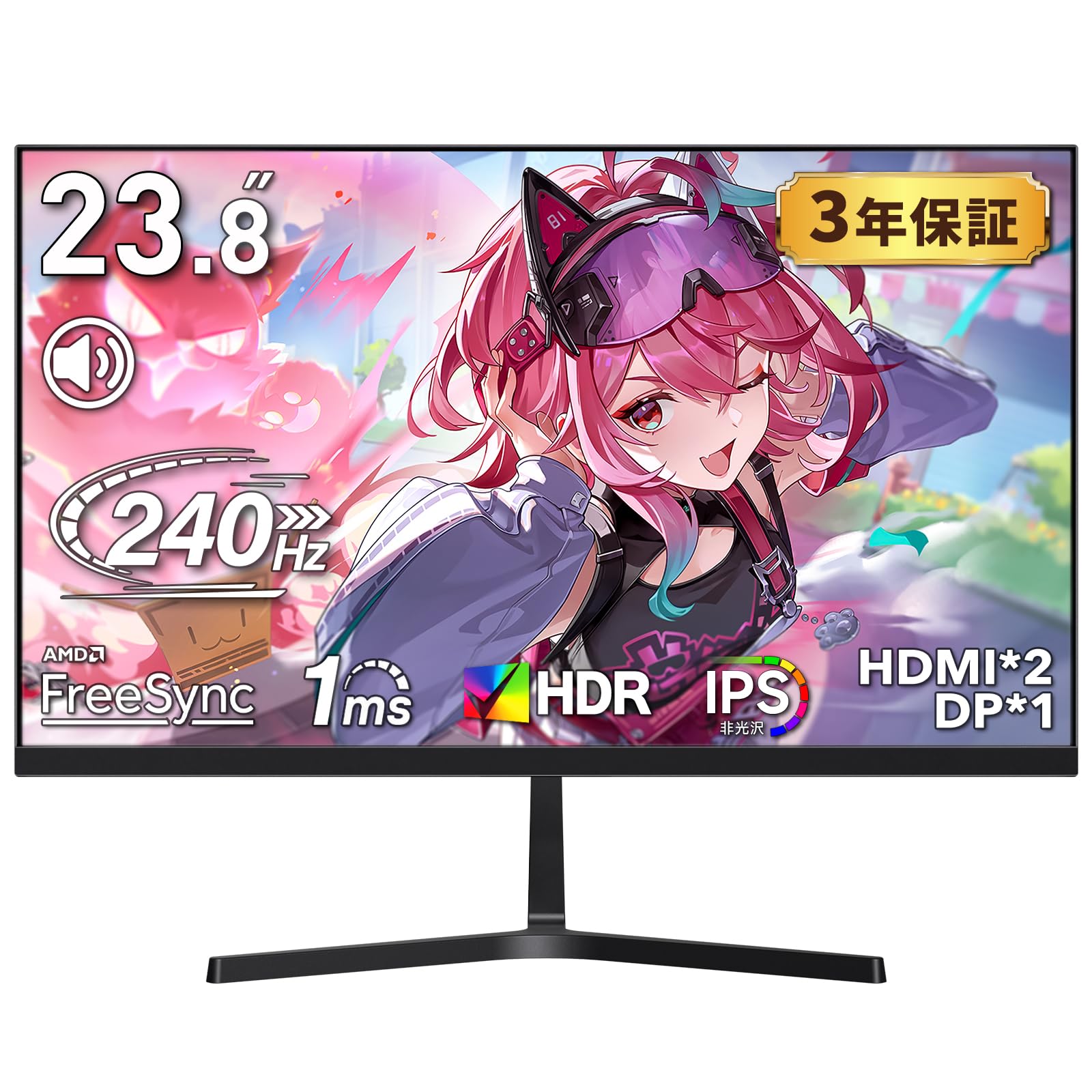【発売セール】cocopar モニター 23.8インチ 240Hz ホワイト 3年保証 HDMI*2つ ゲーミングモニター 100%sRGB広色域 400nit高輝度 1ms応答 VESA対応 狭額縁 薄型 FHD 非光沢IPSパネル 角度調整 FreeS