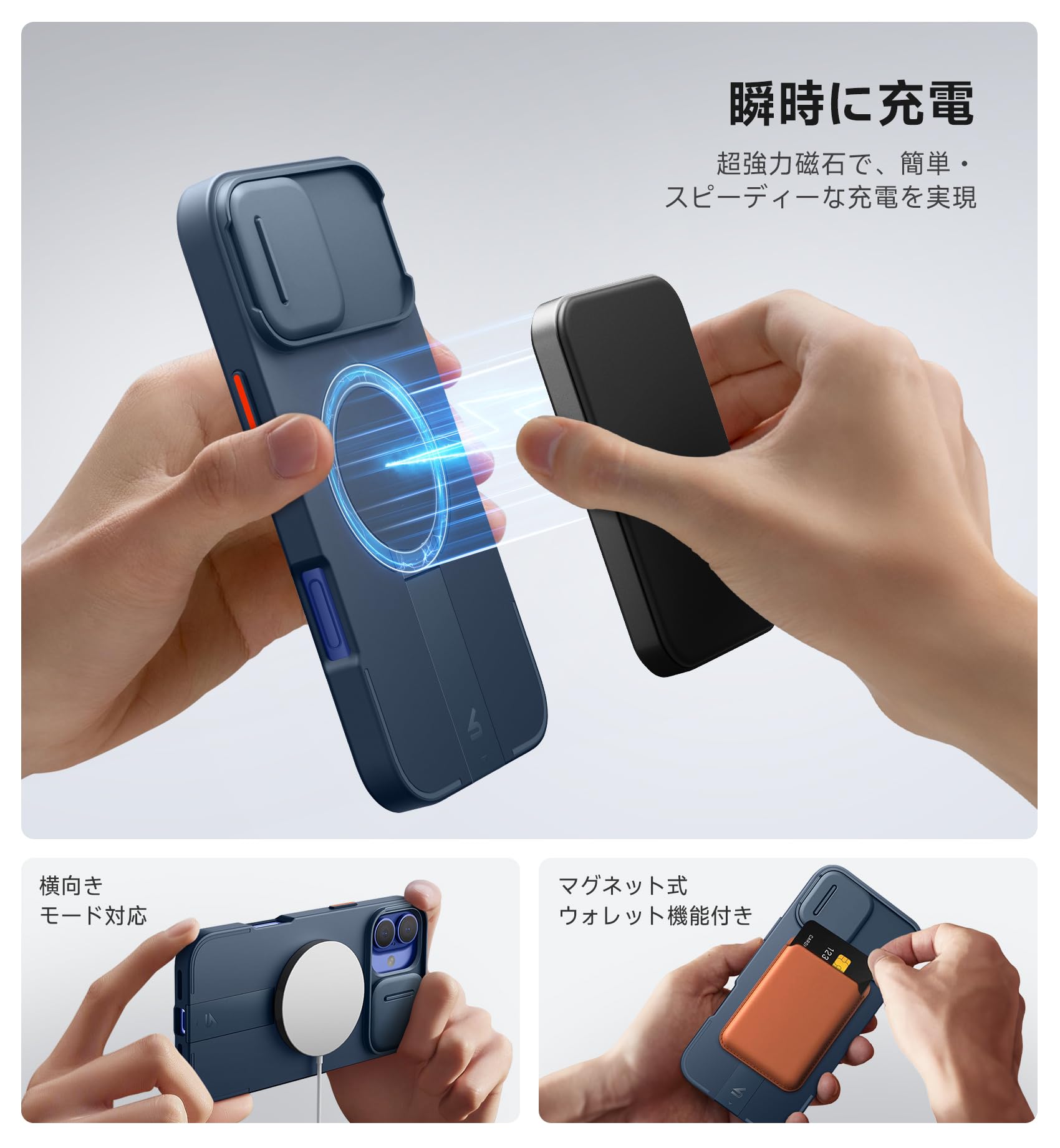 SURITCH 磁気ケースiPhone 16 plusと互換性 とカメラ保護カバーと調整可能なスタンド 傷防止耐衝撃保護カバーiPhone 16 plus用 (青)