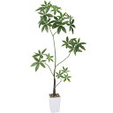 人工観葉植物 フェイクグリーン パキラ 高さ125cm 造花 観葉樹 光触媒 空気清浄 インテリア 飾り 世話いらず 水やり不要 オフィス ホーム デコレーショ...