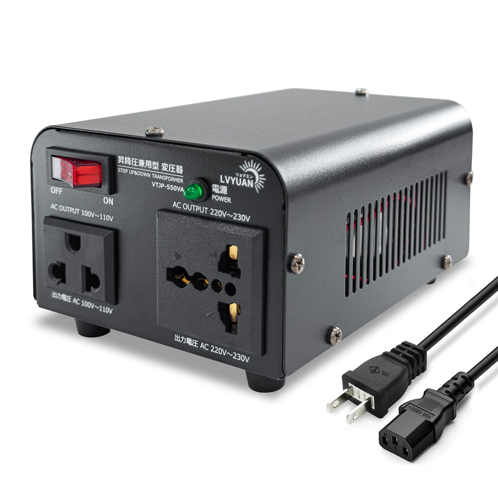 LVYUAN（リョクエン）550W 海外国内両用型変圧器 100V/110V-220V/240V 自由変換 旅行用 アップ ダウントランス 降圧・昇圧兼用型 変圧器 ポータブル 【海外機器対応】 (550W)
