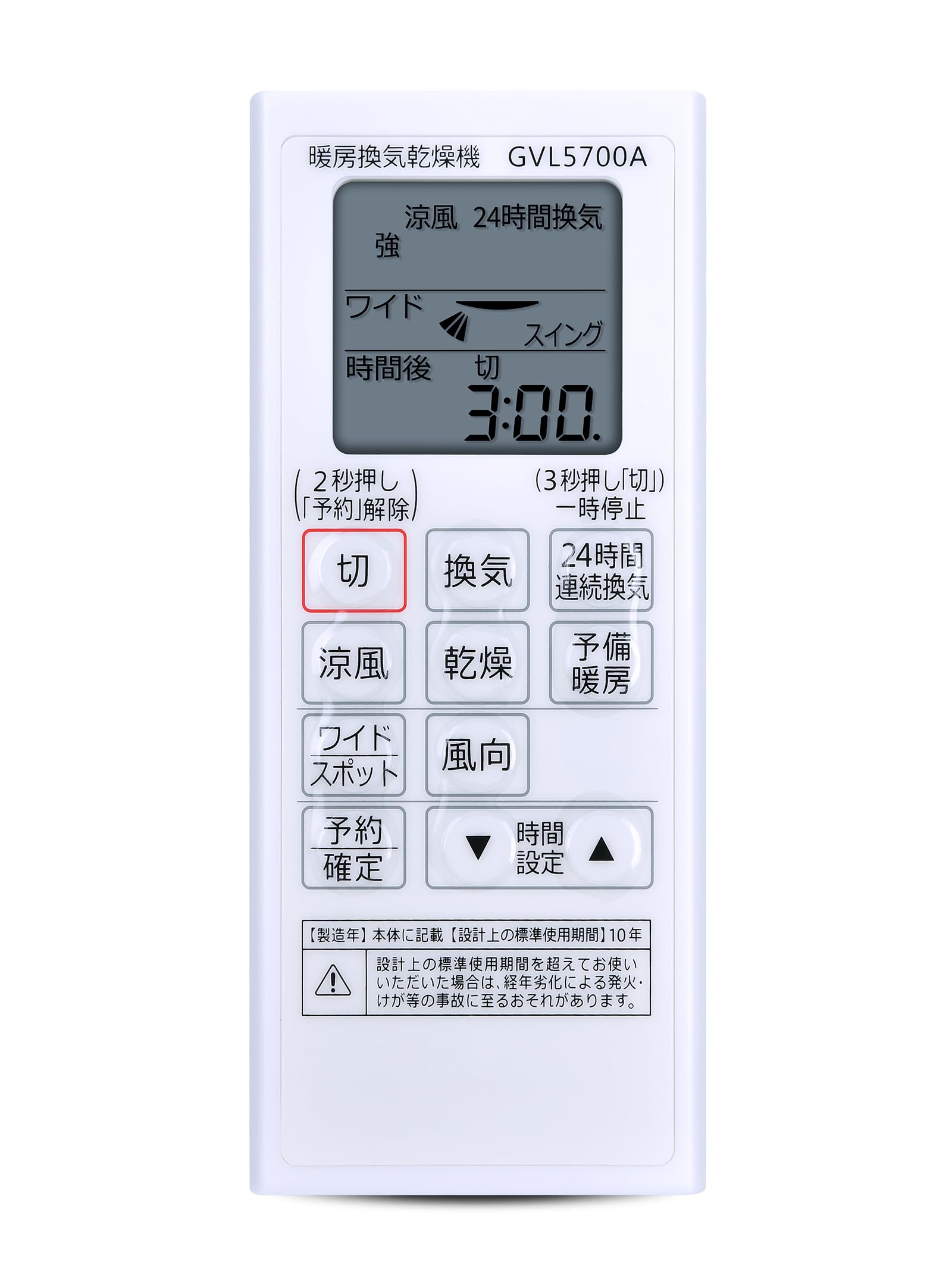 Panasonic GVL5700A 暖房換気乾燥機 楽天市場】panasonic gvl5700aの通販