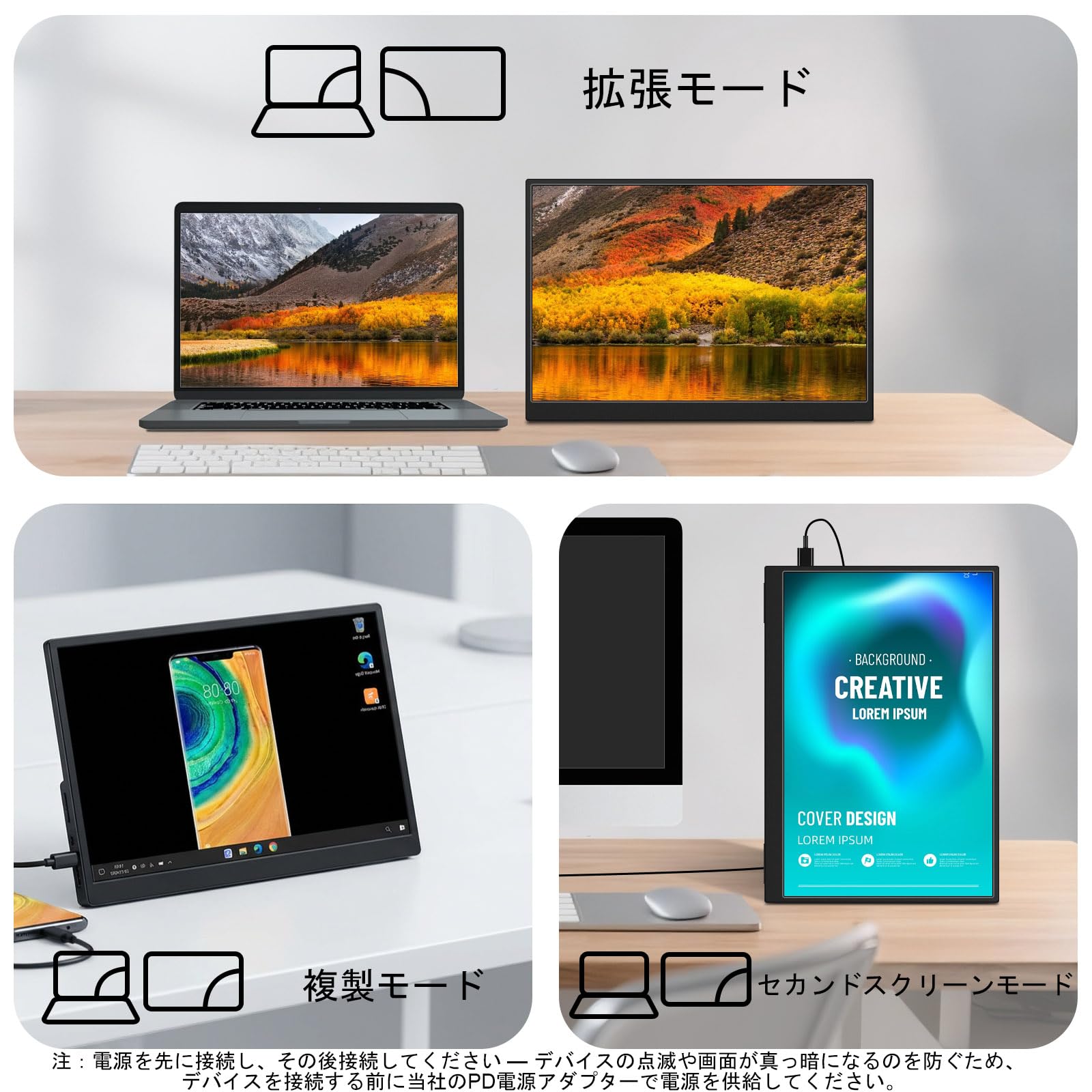 楽天市場】ポータブルモニター（ホビー）の通販